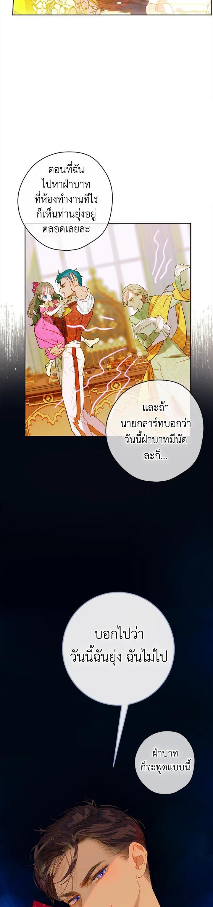 Manga-lc-com อ่านมังงะ อ่านการ์ตูน ออนไลน์ ฟรี My Mother Gets Married Again ตอนที่ 1 2 3 4 5 6 7 8 9 10 11 12 13 14 ฟรี ไม่มีโฆษณา Manga-lc - อ่าน มังงะ อ่าน การ์ตูน ออนไลน์ อ่านมังงะ ฟรี