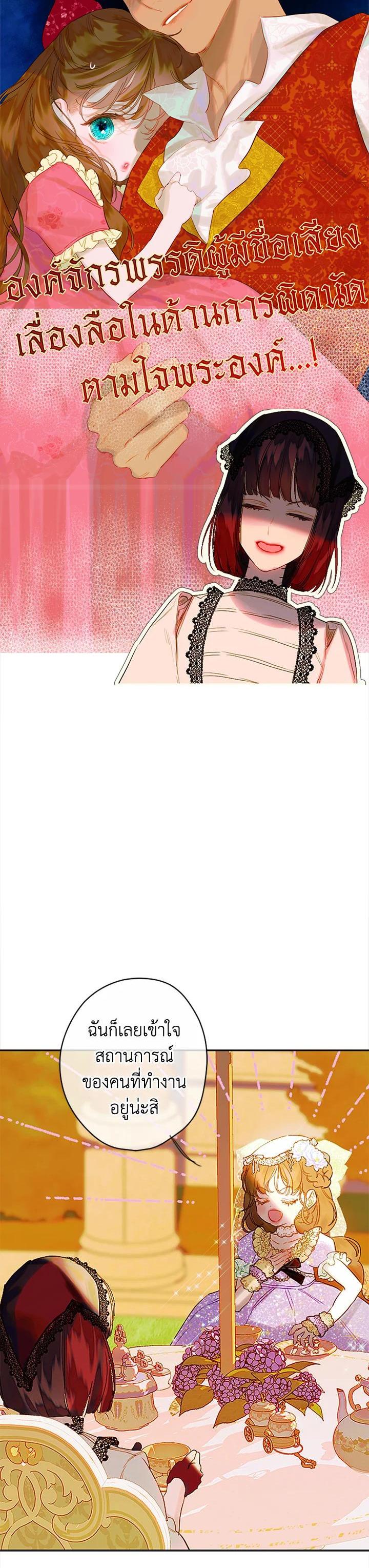 Manga-lc-com อ่านมังงะ อ่านการ์ตูน ออนไลน์ ฟรี My Mother Gets Married Again ตอนที่ 1 2 3 4 5 6 7 8 9 10 11 12 13 14 ฟรี ไม่มีโฆษณา Manga-lc - อ่าน มังงะ อ่าน การ์ตูน ออนไลน์ อ่านมังงะ ฟรี