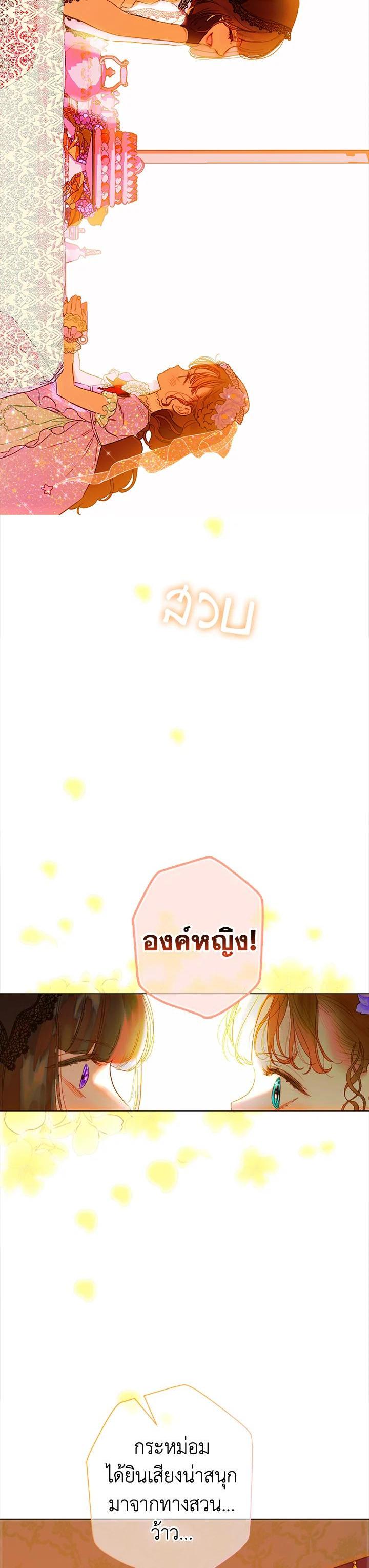 Manga-lc-com อ่านมังงะ อ่านการ์ตูน ออนไลน์ ฟรี My Mother Gets Married Again ตอนที่ 1 2 3 4 5 6 7 8 9 10 11 12 13 14 ฟรี ไม่มีโฆษณา Manga-lc - อ่าน มังงะ อ่าน การ์ตูน ออนไลน์ อ่านมังงะ ฟรี