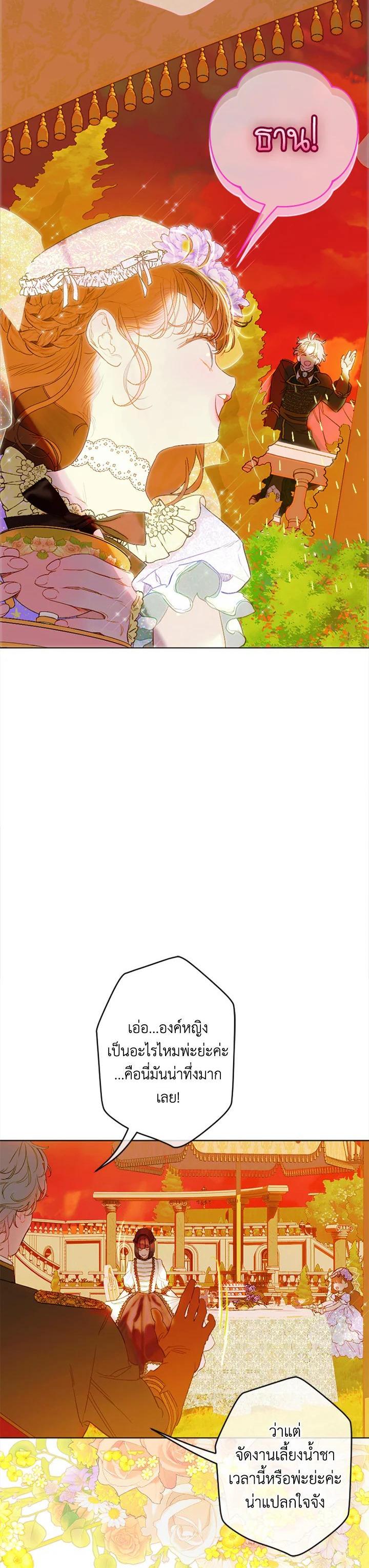 Manga-lc-com อ่านมังงะ อ่านการ์ตูน ออนไลน์ ฟรี My Mother Gets Married Again ตอนที่ 1 2 3 4 5 6 7 8 9 10 11 12 13 14 ฟรี ไม่มีโฆษณา Manga-lc - อ่าน มังงะ อ่าน การ์ตูน ออนไลน์ อ่านมังงะ ฟรี