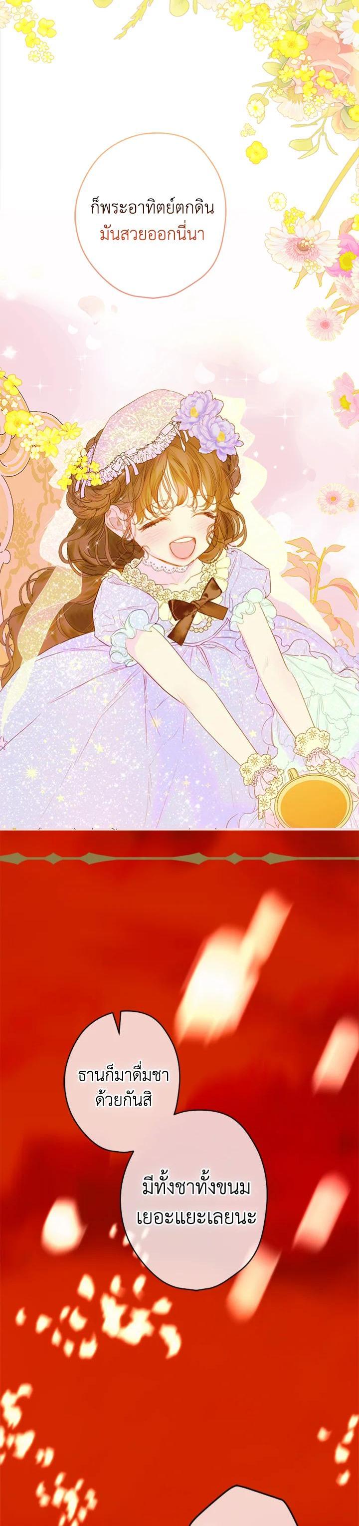 Manga-lc-com อ่านมังงะ อ่านการ์ตูน ออนไลน์ ฟรี My Mother Gets Married Again ตอนที่ 1 2 3 4 5 6 7 8 9 10 11 12 13 14 ฟรี ไม่มีโฆษณา Manga-lc - อ่าน มังงะ อ่าน การ์ตูน ออนไลน์ อ่านมังงะ ฟรี