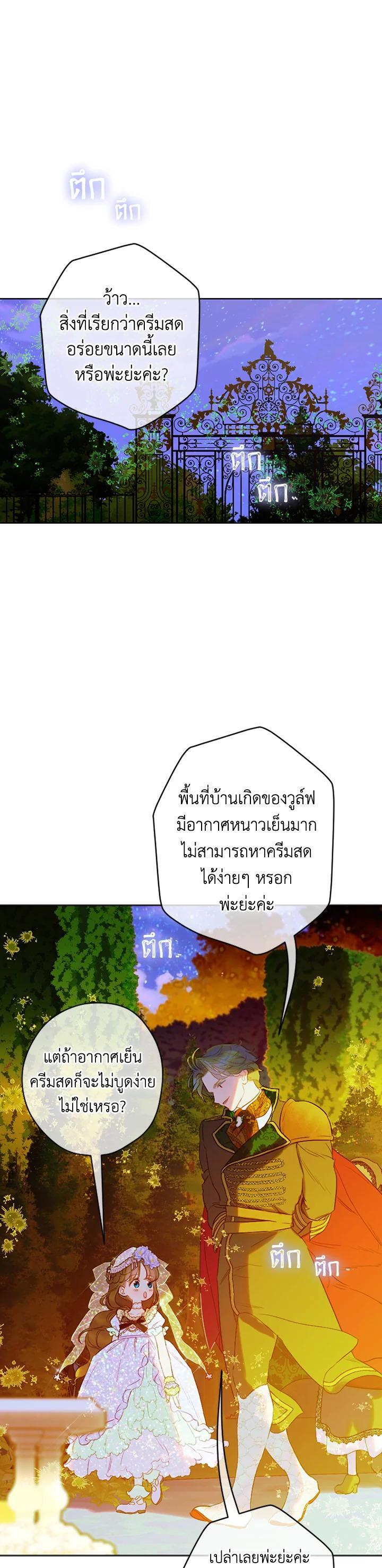 Manga-lc-com อ่านมังงะ อ่านการ์ตูน ออนไลน์ ฟรี My Mother Gets Married Again ตอนที่ 1 2 3 4 5 6 7 8 9 10 11 12 13 14 ฟรี ไม่มีโฆษณา Manga-lc - อ่าน มังงะ อ่าน การ์ตูน ออนไลน์ อ่านมังงะ ฟรี