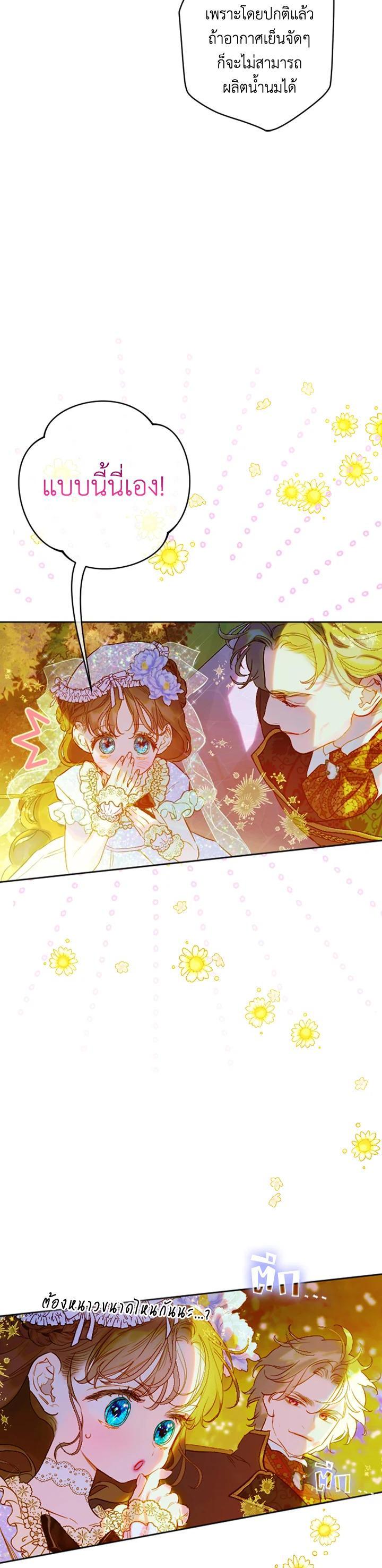 Manga-lc-com อ่านมังงะ อ่านการ์ตูน ออนไลน์ ฟรี My Mother Gets Married Again ตอนที่ 1 2 3 4 5 6 7 8 9 10 11 12 13 14 ฟรี ไม่มีโฆษณา Manga-lc - อ่าน มังงะ อ่าน การ์ตูน ออนไลน์ อ่านมังงะ ฟรี