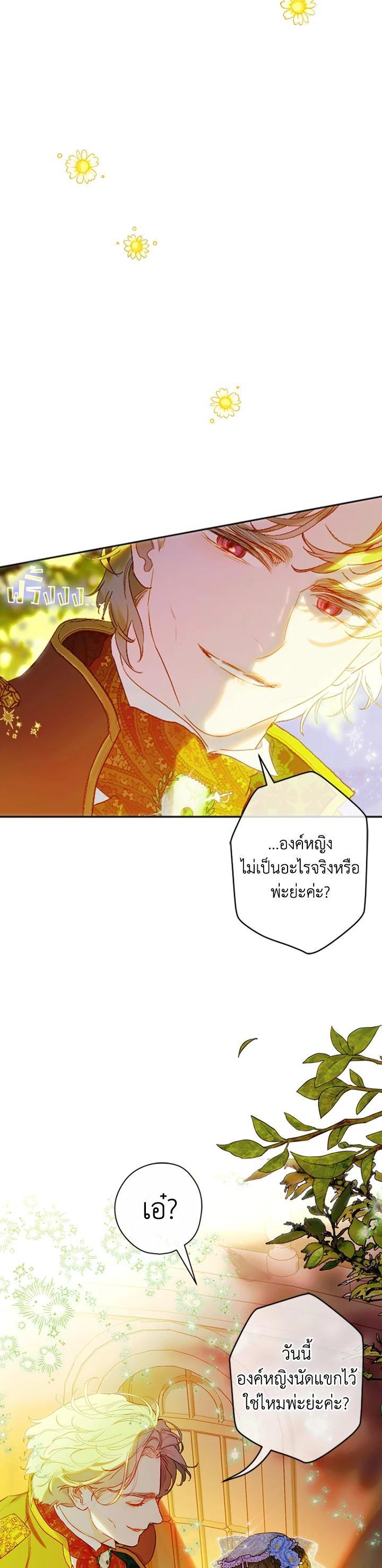 Manga-lc-com อ่านมังงะ อ่านการ์ตูน ออนไลน์ ฟรี My Mother Gets Married Again ตอนที่ 1 2 3 4 5 6 7 8 9 10 11 12 13 14 ฟรี ไม่มีโฆษณา Manga-lc - อ่าน มังงะ อ่าน การ์ตูน ออนไลน์ อ่านมังงะ ฟรี