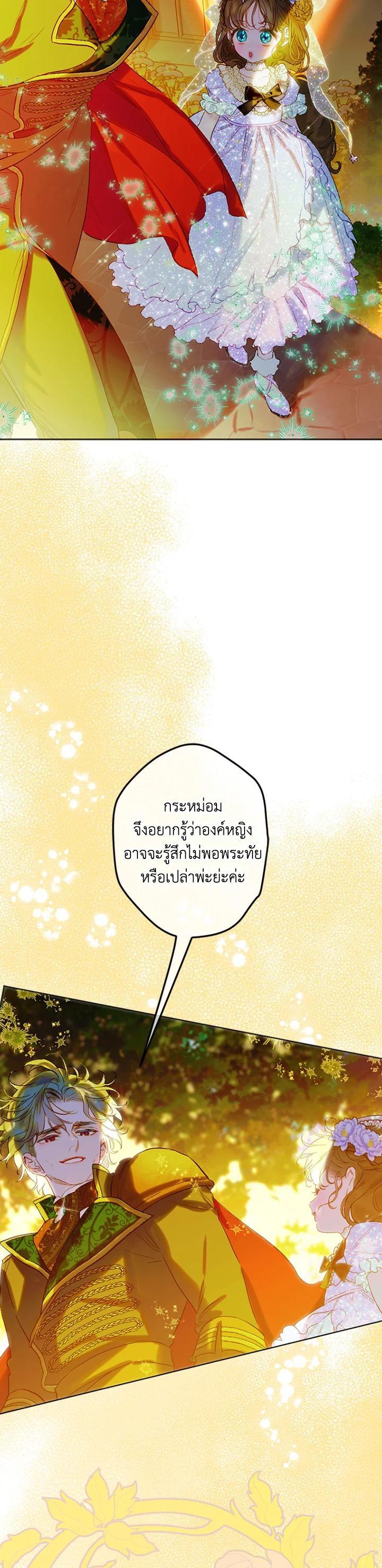 Manga-lc-com อ่านมังงะ อ่านการ์ตูน ออนไลน์ ฟรี My Mother Gets Married Again ตอนที่ 1 2 3 4 5 6 7 8 9 10 11 12 13 14 ฟรี ไม่มีโฆษณา Manga-lc - อ่าน มังงะ อ่าน การ์ตูน ออนไลน์ อ่านมังงะ ฟรี
