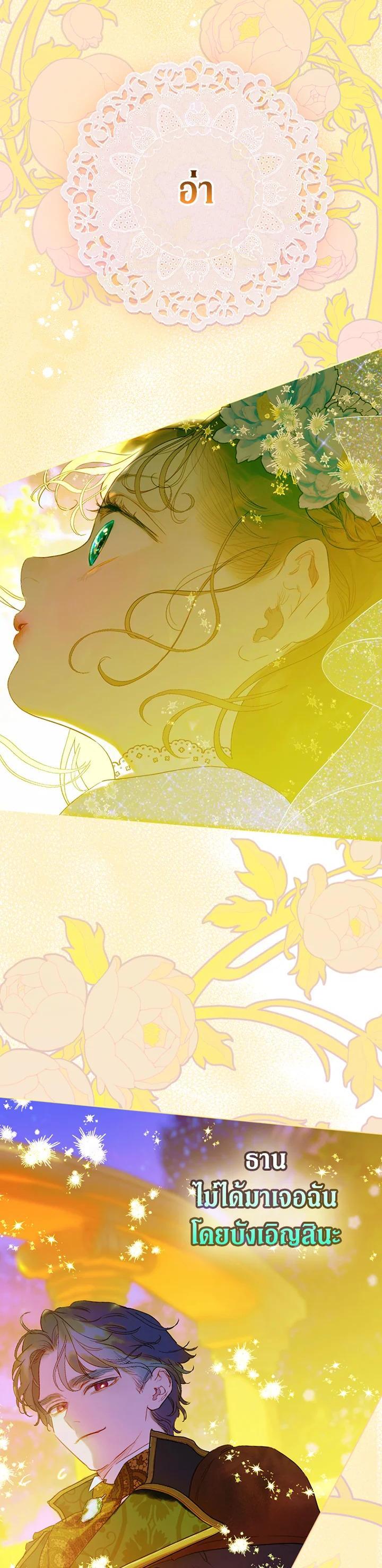 Manga-lc-com อ่านมังงะ อ่านการ์ตูน ออนไลน์ ฟรี My Mother Gets Married Again ตอนที่ 1 2 3 4 5 6 7 8 9 10 11 12 13 14 ฟรี ไม่มีโฆษณา Manga-lc - อ่าน มังงะ อ่าน การ์ตูน ออนไลน์ อ่านมังงะ ฟรี