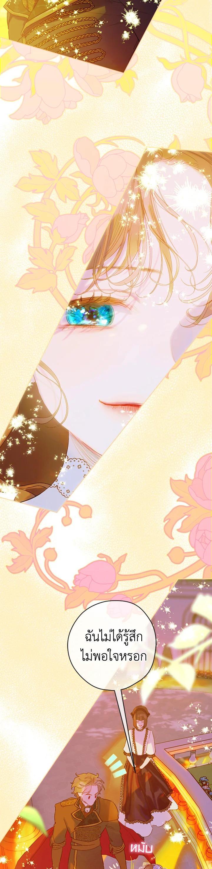 Manga-lc-com อ่านมังงะ อ่านการ์ตูน ออนไลน์ ฟรี My Mother Gets Married Again ตอนที่ 1 2 3 4 5 6 7 8 9 10 11 12 13 14 ฟรี ไม่มีโฆษณา Manga-lc - อ่าน มังงะ อ่าน การ์ตูน ออนไลน์ อ่านมังงะ ฟรี