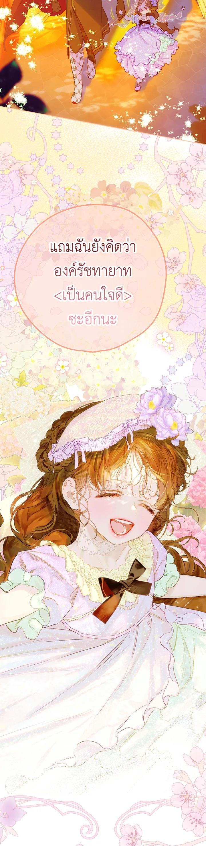 Manga-lc-com อ่านมังงะ อ่านการ์ตูน ออนไลน์ ฟรี My Mother Gets Married Again ตอนที่ 1 2 3 4 5 6 7 8 9 10 11 12 13 14 ฟรี ไม่มีโฆษณา Manga-lc - อ่าน มังงะ อ่าน การ์ตูน ออนไลน์ อ่านมังงะ ฟรี