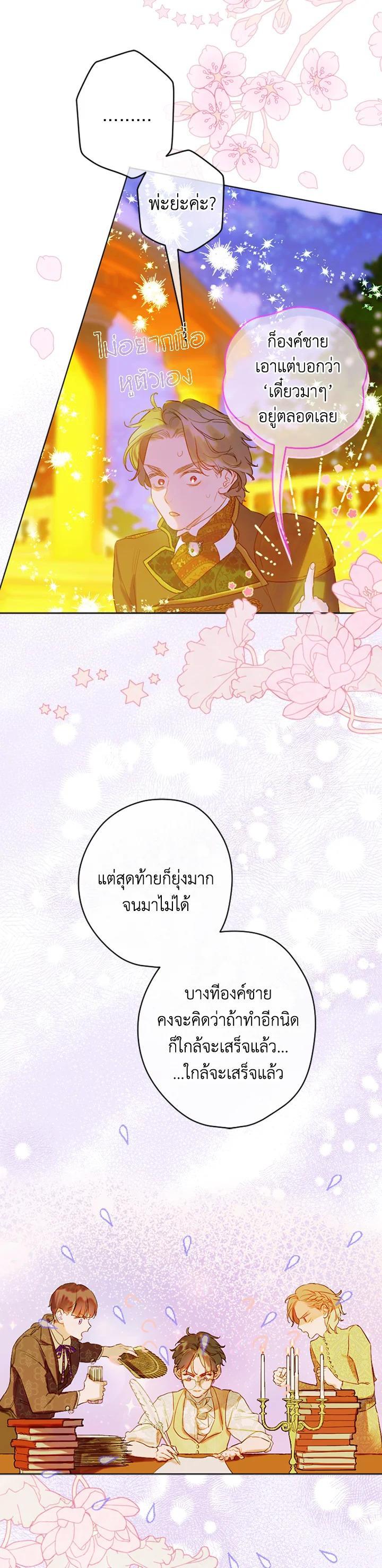 Manga-lc-com อ่านมังงะ อ่านการ์ตูน ออนไลน์ ฟรี My Mother Gets Married Again ตอนที่ 1 2 3 4 5 6 7 8 9 10 11 12 13 14 ฟรี ไม่มีโฆษณา Manga-lc - อ่าน มังงะ อ่าน การ์ตูน ออนไลน์ อ่านมังงะ ฟรี