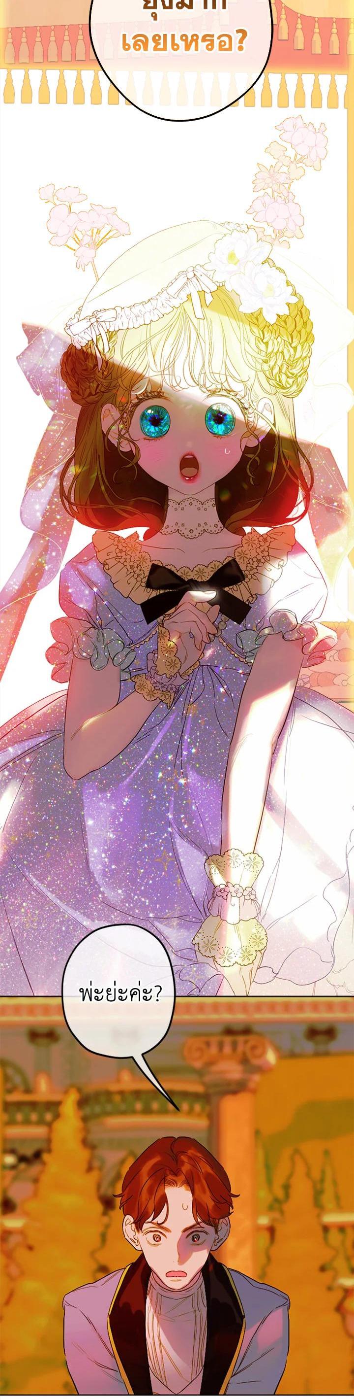 Manga-lc-com อ่านมังงะ อ่านการ์ตูน ออนไลน์ ฟรี My Mother Gets Married Again ตอนที่ 1 2 3 4 5 6 7 8 9 10 11 12 13 14 ฟรี ไม่มีโฆษณา Manga-lc - อ่าน มังงะ อ่าน การ์ตูน ออนไลน์ อ่านมังงะ ฟรี