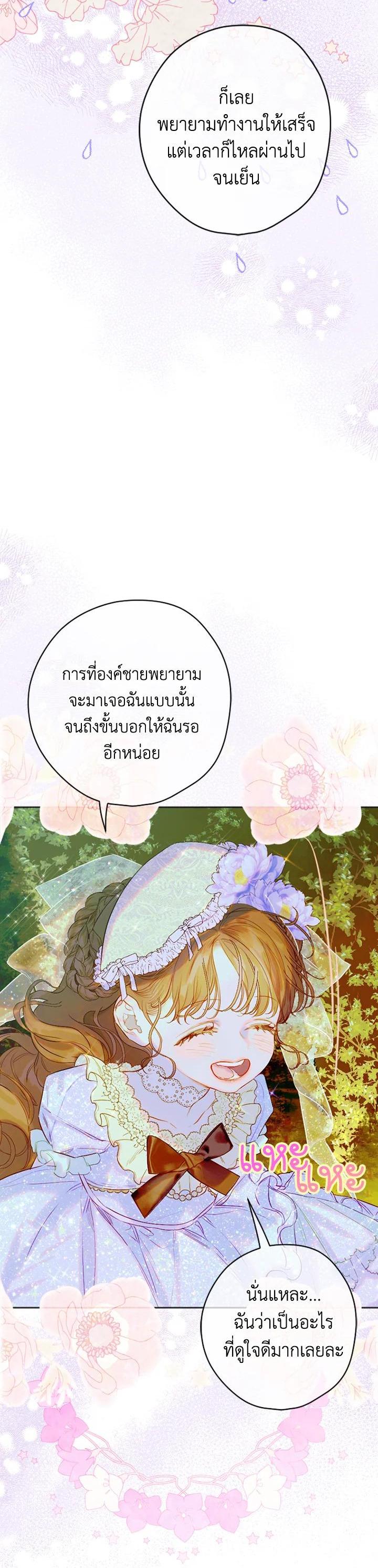 Manga-lc-com อ่านมังงะ อ่านการ์ตูน ออนไลน์ ฟรี My Mother Gets Married Again ตอนที่ 1 2 3 4 5 6 7 8 9 10 11 12 13 14 ฟรี ไม่มีโฆษณา Manga-lc - อ่าน มังงะ อ่าน การ์ตูน ออนไลน์ อ่านมังงะ ฟรี