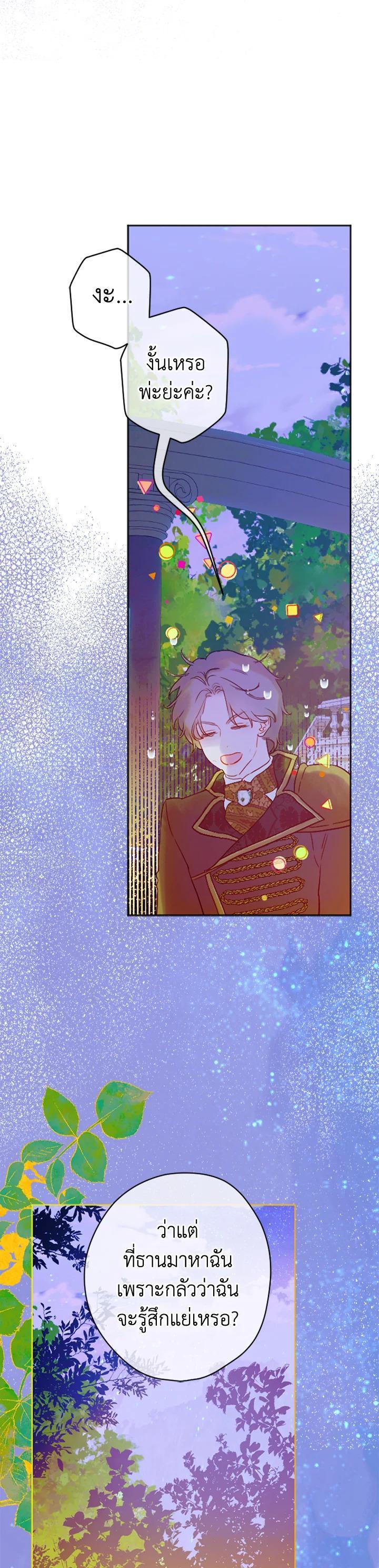 Manga-lc-com อ่านมังงะ อ่านการ์ตูน ออนไลน์ ฟรี My Mother Gets Married Again ตอนที่ 1 2 3 4 5 6 7 8 9 10 11 12 13 14 ฟรี ไม่มีโฆษณา Manga-lc - อ่าน มังงะ อ่าน การ์ตูน ออนไลน์ อ่านมังงะ ฟรี