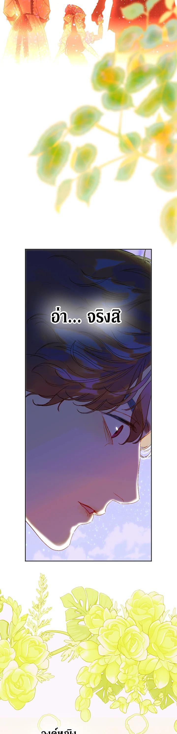 Manga-lc-com อ่านมังงะ อ่านการ์ตูน ออนไลน์ ฟรี My Mother Gets Married Again ตอนที่ 1 2 3 4 5 6 7 8 9 10 11 12 13 14 ฟรี ไม่มีโฆษณา Manga-lc - อ่าน มังงะ อ่าน การ์ตูน ออนไลน์ อ่านมังงะ ฟรี