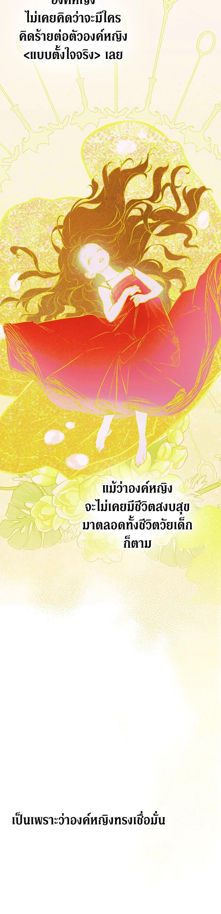 Manga-lc-com อ่านมังงะ อ่านการ์ตูน ออนไลน์ ฟรี My Mother Gets Married Again ตอนที่ 1 2 3 4 5 6 7 8 9 10 11 12 13 14 ฟรี ไม่มีโฆษณา Manga-lc - อ่าน มังงะ อ่าน การ์ตูน ออนไลน์ อ่านมังงะ ฟรี