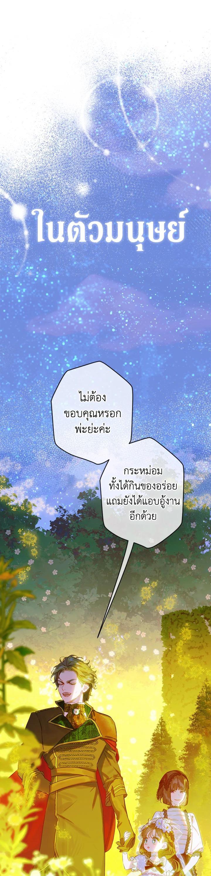 Manga-lc-com อ่านมังงะ อ่านการ์ตูน ออนไลน์ ฟรี My Mother Gets Married Again ตอนที่ 1 2 3 4 5 6 7 8 9 10 11 12 13 14 ฟรี ไม่มีโฆษณา Manga-lc - อ่าน มังงะ อ่าน การ์ตูน ออนไลน์ อ่านมังงะ ฟรี