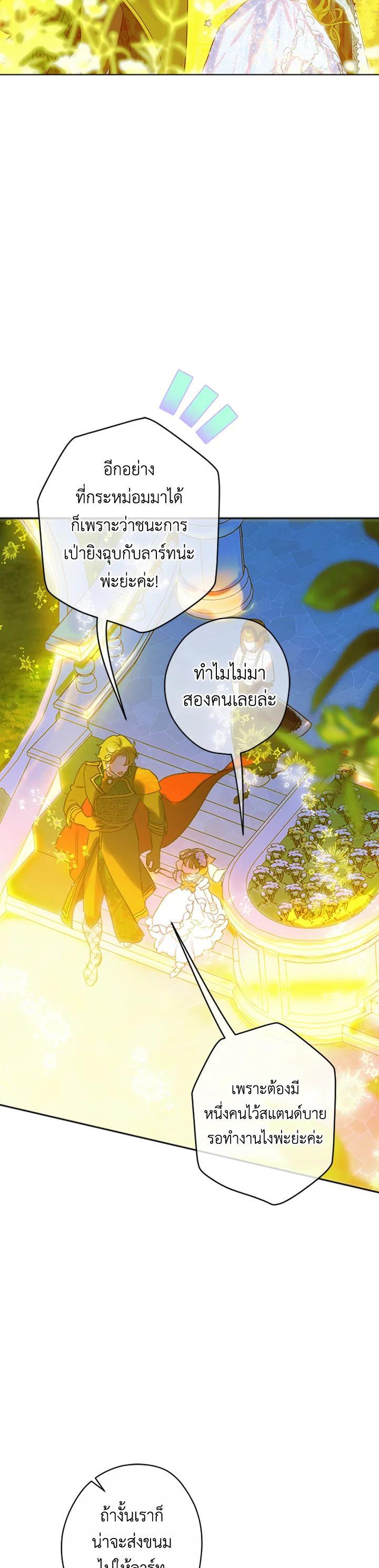 Manga-lc-com อ่านมังงะ อ่านการ์ตูน ออนไลน์ ฟรี My Mother Gets Married Again ตอนที่ 1 2 3 4 5 6 7 8 9 10 11 12 13 14 ฟรี ไม่มีโฆษณา Manga-lc - อ่าน มังงะ อ่าน การ์ตูน ออนไลน์ อ่านมังงะ ฟรี