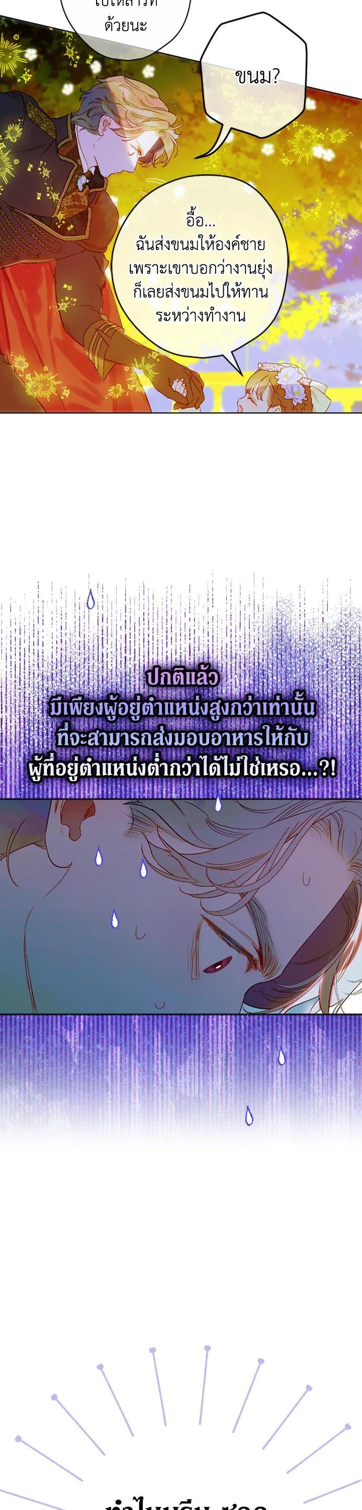 Manga-lc-com อ่านมังงะ อ่านการ์ตูน ออนไลน์ ฟรี My Mother Gets Married Again ตอนที่ 1 2 3 4 5 6 7 8 9 10 11 12 13 14 ฟรี ไม่มีโฆษณา Manga-lc - อ่าน มังงะ อ่าน การ์ตูน ออนไลน์ อ่านมังงะ ฟรี