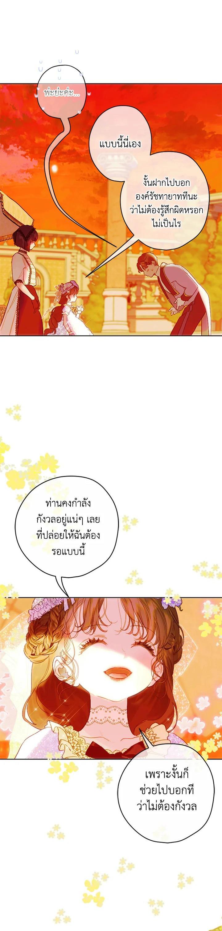 Manga-lc-com อ่านมังงะ อ่านการ์ตูน ออนไลน์ ฟรี My Mother Gets Married Again ตอนที่ 1 2 3 4 5 6 7 8 9 10 11 12 13 14 ฟรี ไม่มีโฆษณา Manga-lc - อ่าน มังงะ อ่าน การ์ตูน ออนไลน์ อ่านมังงะ ฟรี