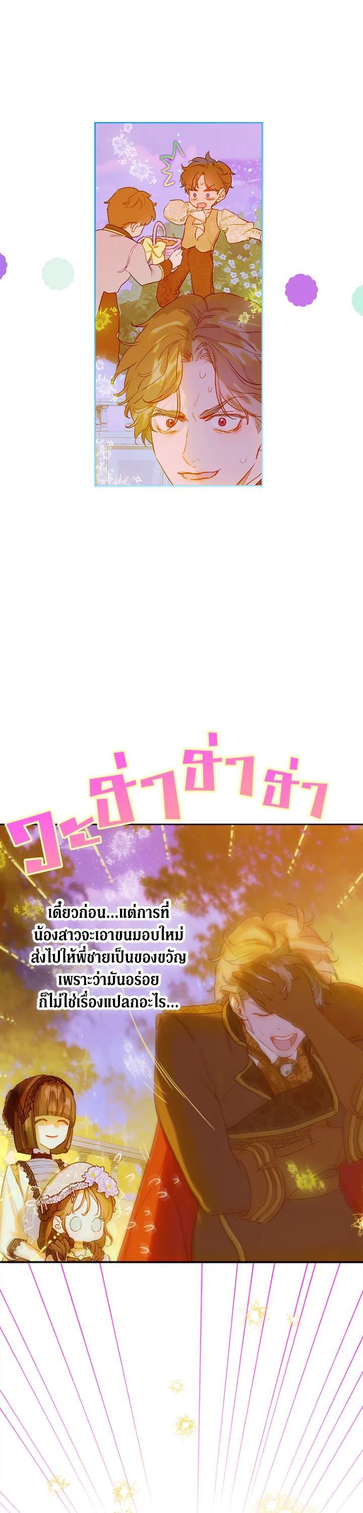 Manga-lc-com อ่านมังงะ อ่านการ์ตูน ออนไลน์ ฟรี My Mother Gets Married Again ตอนที่ 1 2 3 4 5 6 7 8 9 10 11 12 13 14 ฟรี ไม่มีโฆษณา Manga-lc - อ่าน มังงะ อ่าน การ์ตูน ออนไลน์ อ่านมังงะ ฟรี