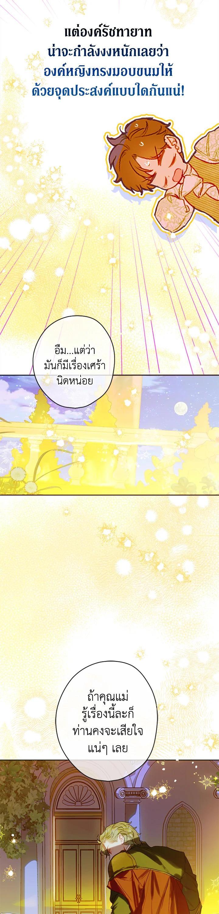 Manga-lc-com อ่านมังงะ อ่านการ์ตูน ออนไลน์ ฟรี My Mother Gets Married Again ตอนที่ 1 2 3 4 5 6 7 8 9 10 11 12 13 14 ฟรี ไม่มีโฆษณา Manga-lc - อ่าน มังงะ อ่าน การ์ตูน ออนไลน์ อ่านมังงะ ฟรี