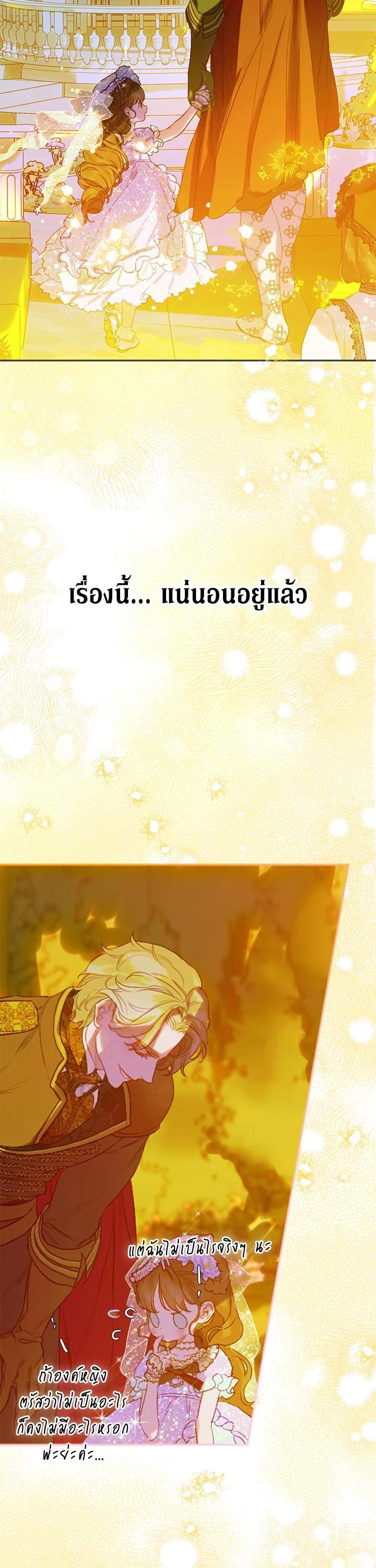 Manga-lc-com อ่านมังงะ อ่านการ์ตูน ออนไลน์ ฟรี My Mother Gets Married Again ตอนที่ 1 2 3 4 5 6 7 8 9 10 11 12 13 14 ฟรี ไม่มีโฆษณา Manga-lc - อ่าน มังงะ อ่าน การ์ตูน ออนไลน์ อ่านมังงะ ฟรี