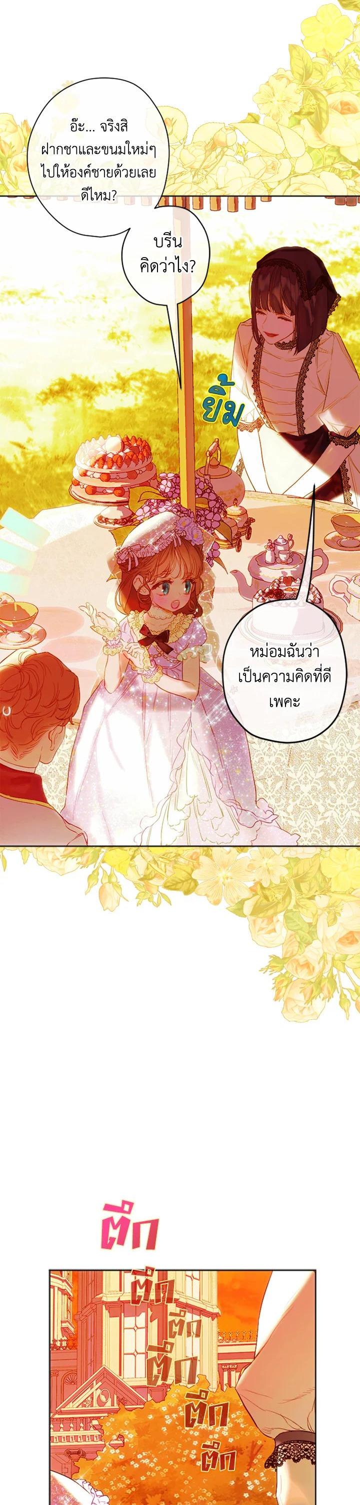 Manga-lc-com อ่านมังงะ อ่านการ์ตูน ออนไลน์ ฟรี My Mother Gets Married Again ตอนที่ 1 2 3 4 5 6 7 8 9 10 11 12 13 14 ฟรี ไม่มีโฆษณา Manga-lc - อ่าน มังงะ อ่าน การ์ตูน ออนไลน์ อ่านมังงะ ฟรี