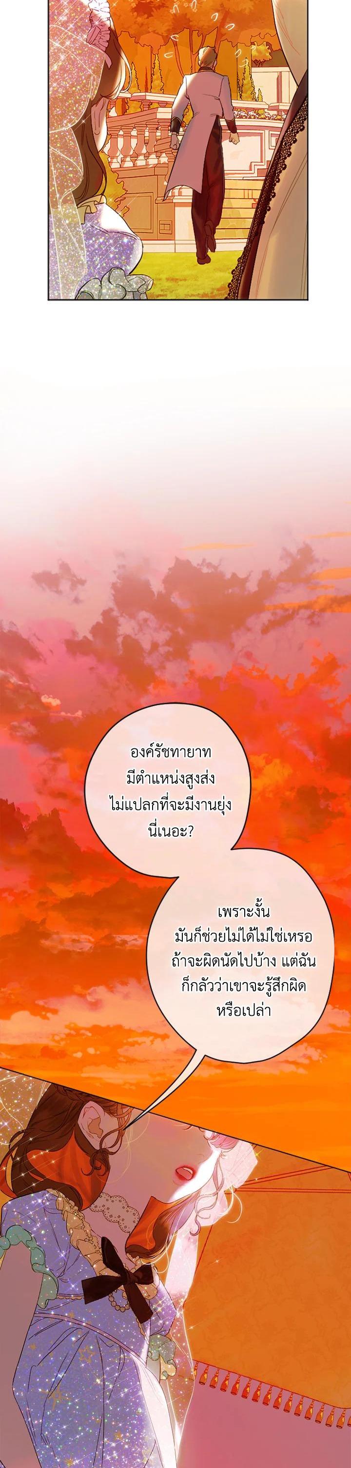 Manga-lc-com อ่านมังงะ อ่านการ์ตูน ออนไลน์ ฟรี My Mother Gets Married Again ตอนที่ 1 2 3 4 5 6 7 8 9 10 11 12 13 14 ฟรี ไม่มีโฆษณา Manga-lc - อ่าน มังงะ อ่าน การ์ตูน ออนไลน์ อ่านมังงะ ฟรี