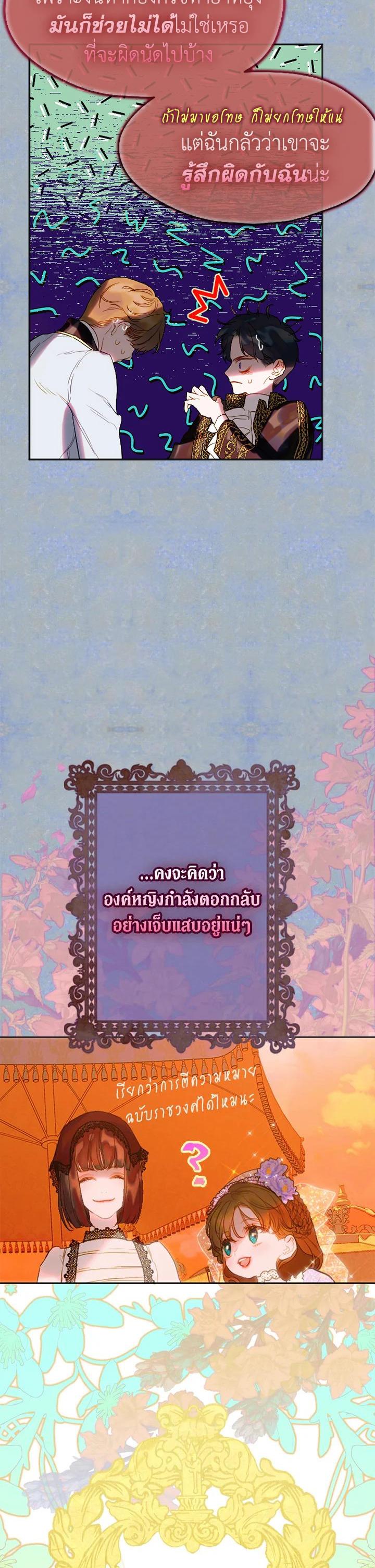 Manga-lc-com อ่านมังงะ อ่านการ์ตูน ออนไลน์ ฟรี My Mother Gets Married Again ตอนที่ 1 2 3 4 5 6 7 8 9 10 11 12 13 14 ฟรี ไม่มีโฆษณา Manga-lc - อ่าน มังงะ อ่าน การ์ตูน ออนไลน์ อ่านมังงะ ฟรี