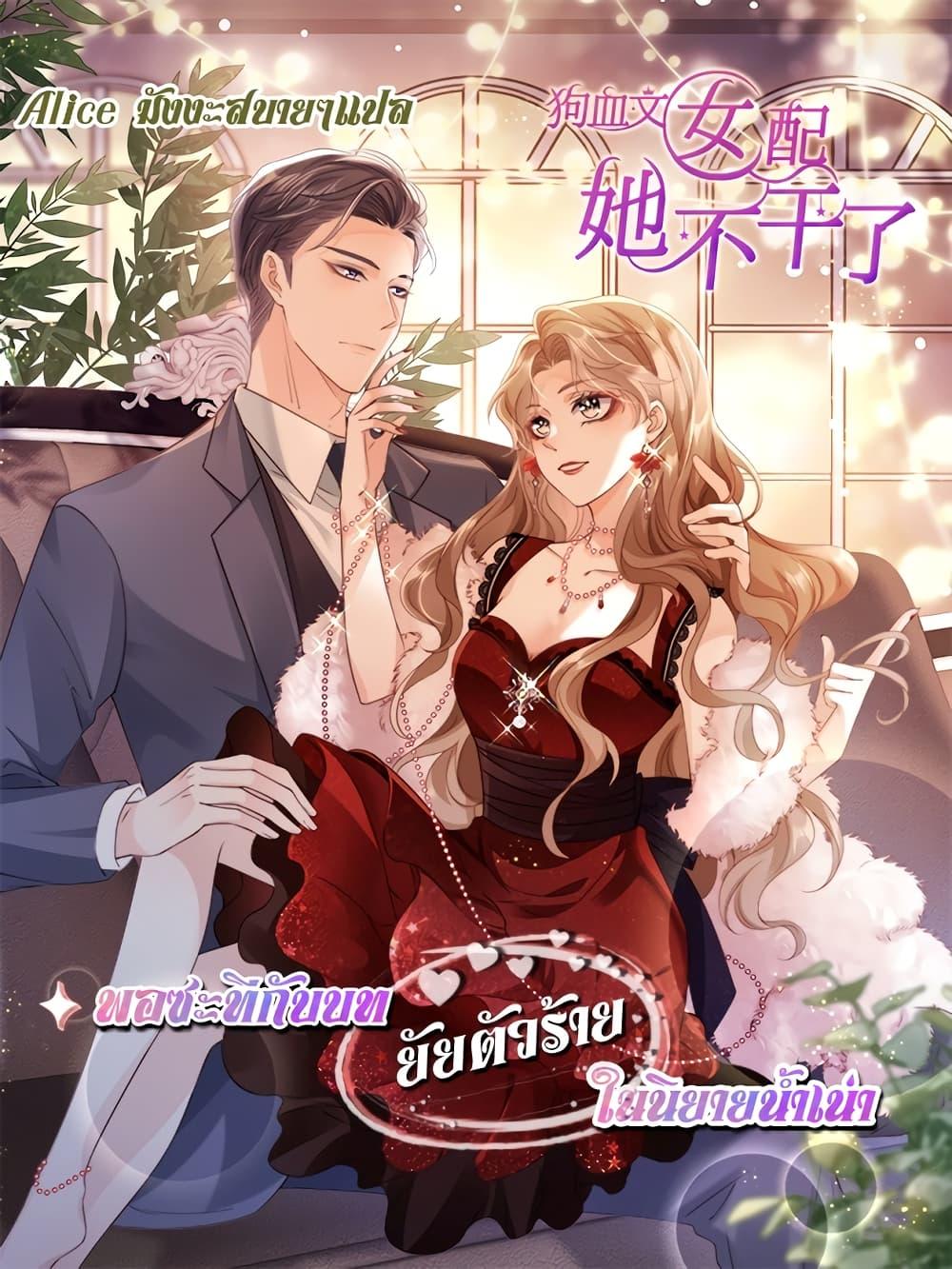 Manga-lc-com อ่านมังงะ อ่านการ์ตูน ออนไลน์ ฟรี GoxuewenFemale ตอนที่ 1 2 3 4 5 6 7 8 9 10 11 12 13 14 ฟรี ไม่มีโฆษณา Manga-lc - อ่าน มังงะ อ่าน การ์ตูน ออนไลน์ อ่านมังงะ ฟรี