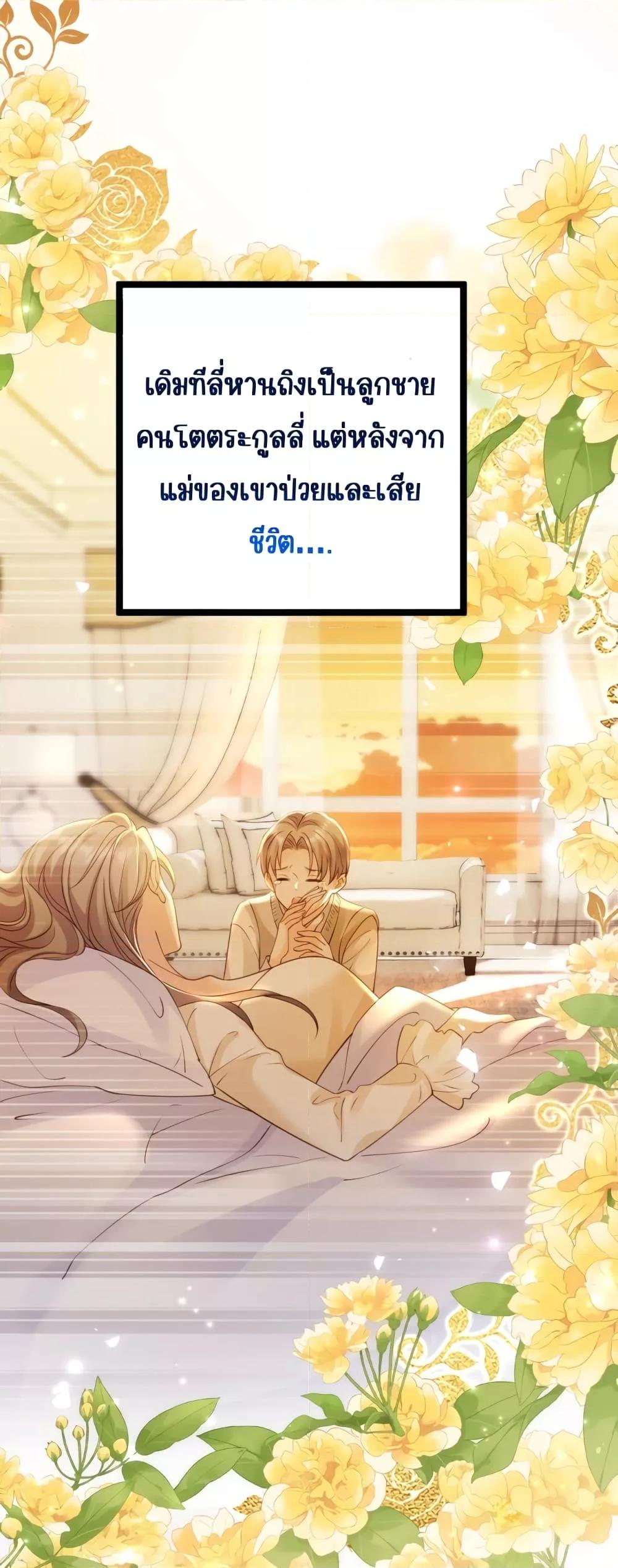 Manga-lc-com อ่านมังงะ อ่านการ์ตูน ออนไลน์ ฟรี GoxuewenFemale ตอนที่ 1 2 3 4 5 6 7 8 9 10 11 12 13 14 ฟรี ไม่มีโฆษณา Manga-lc - อ่าน มังงะ อ่าน การ์ตูน ออนไลน์ อ่านมังงะ ฟรี