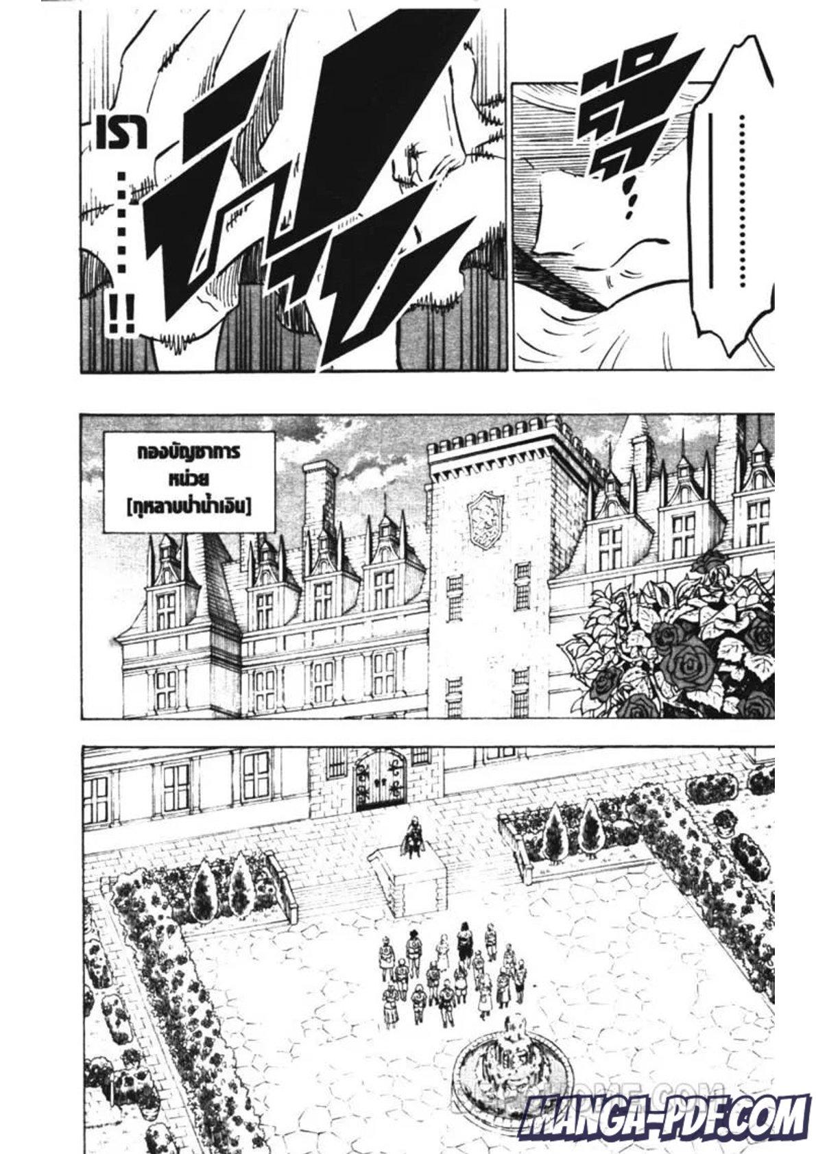 Manga-lc-com อ่านมังงะ อ่านการ์ตูน ออนไลน์ ฟรี Black Clover ตอนที่ 1 2 3 4 5 6 7 8 9 10 11 12 13 14 ฟรี ไม่มีโฆษณา Manga-lc - อ่าน มังงะ อ่าน การ์ตูน ออนไลน์ อ่านมังงะ ฟรี