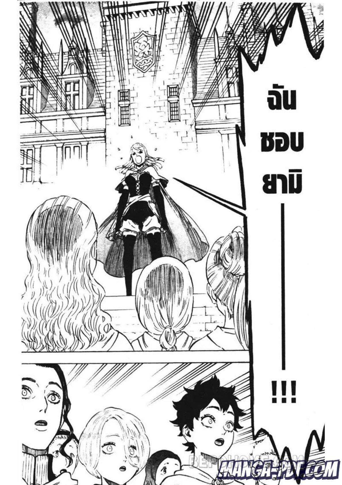 Manga-lc-com อ่านมังงะ อ่านการ์ตูน ออนไลน์ ฟรี Black Clover ตอนที่ 1 2 3 4 5 6 7 8 9 10 11 12 13 14 ฟรี ไม่มีโฆษณา Manga-lc - อ่าน มังงะ อ่าน การ์ตูน ออนไลน์ อ่านมังงะ ฟรี