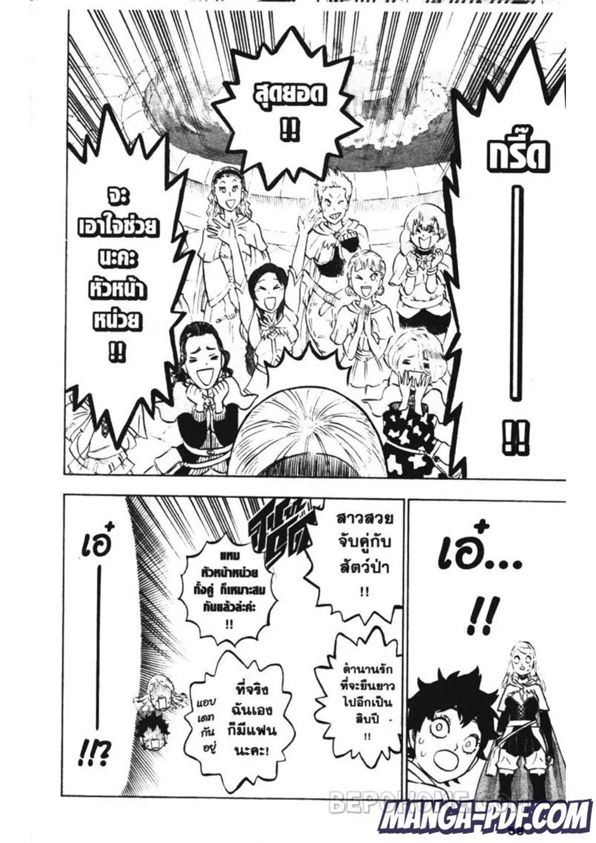 Manga-lc-com อ่านมังงะ อ่านการ์ตูน ออนไลน์ ฟรี Black Clover ตอนที่ 1 2 3 4 5 6 7 8 9 10 11 12 13 14 ฟรี ไม่มีโฆษณา Manga-lc - อ่าน มังงะ อ่าน การ์ตูน ออนไลน์ อ่านมังงะ ฟรี