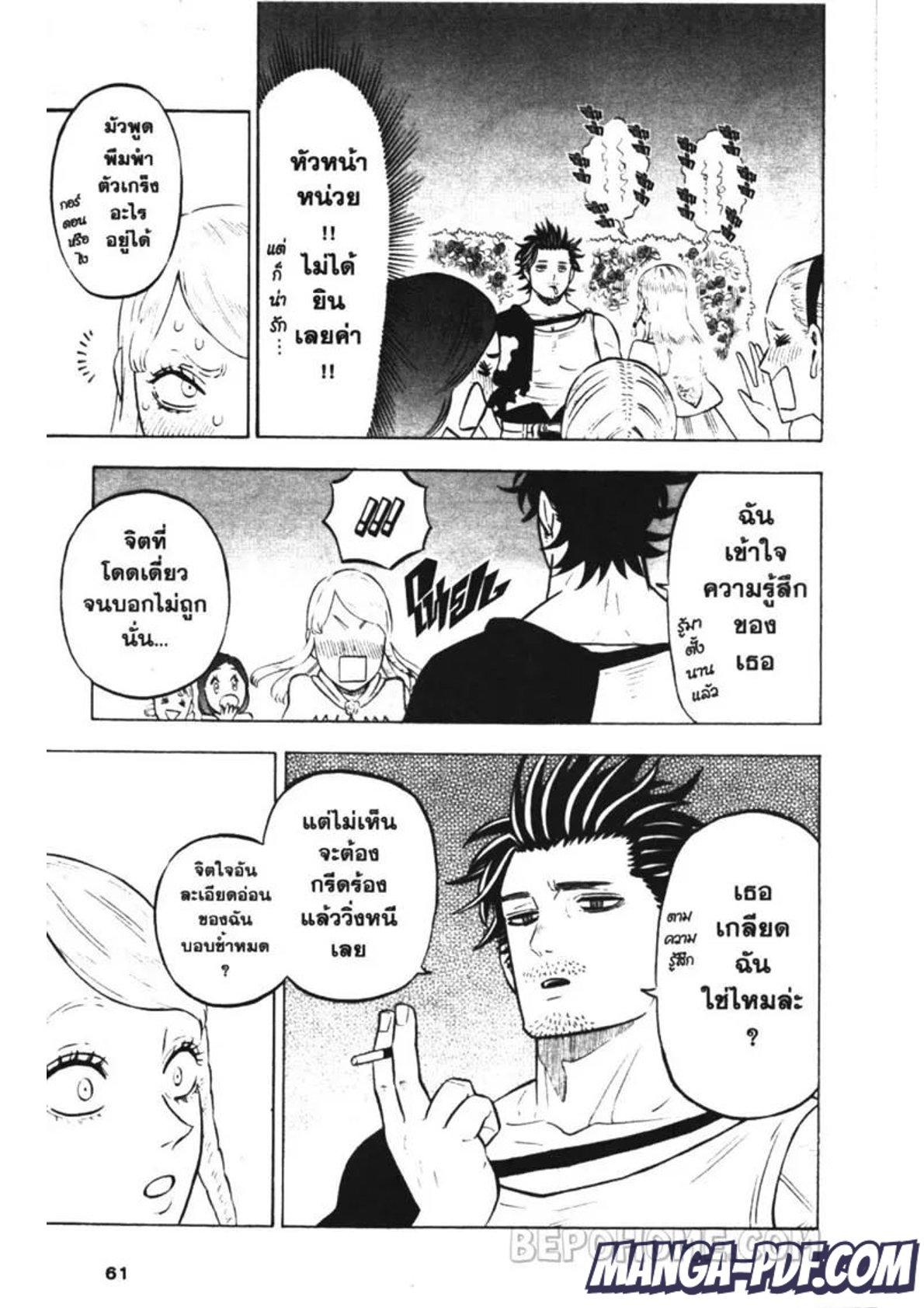 Manga-lc-com อ่านมังงะ อ่านการ์ตูน ออนไลน์ ฟรี Black Clover ตอนที่ 1 2 3 4 5 6 7 8 9 10 11 12 13 14 ฟรี ไม่มีโฆษณา Manga-lc - อ่าน มังงะ อ่าน การ์ตูน ออนไลน์ อ่านมังงะ ฟรี