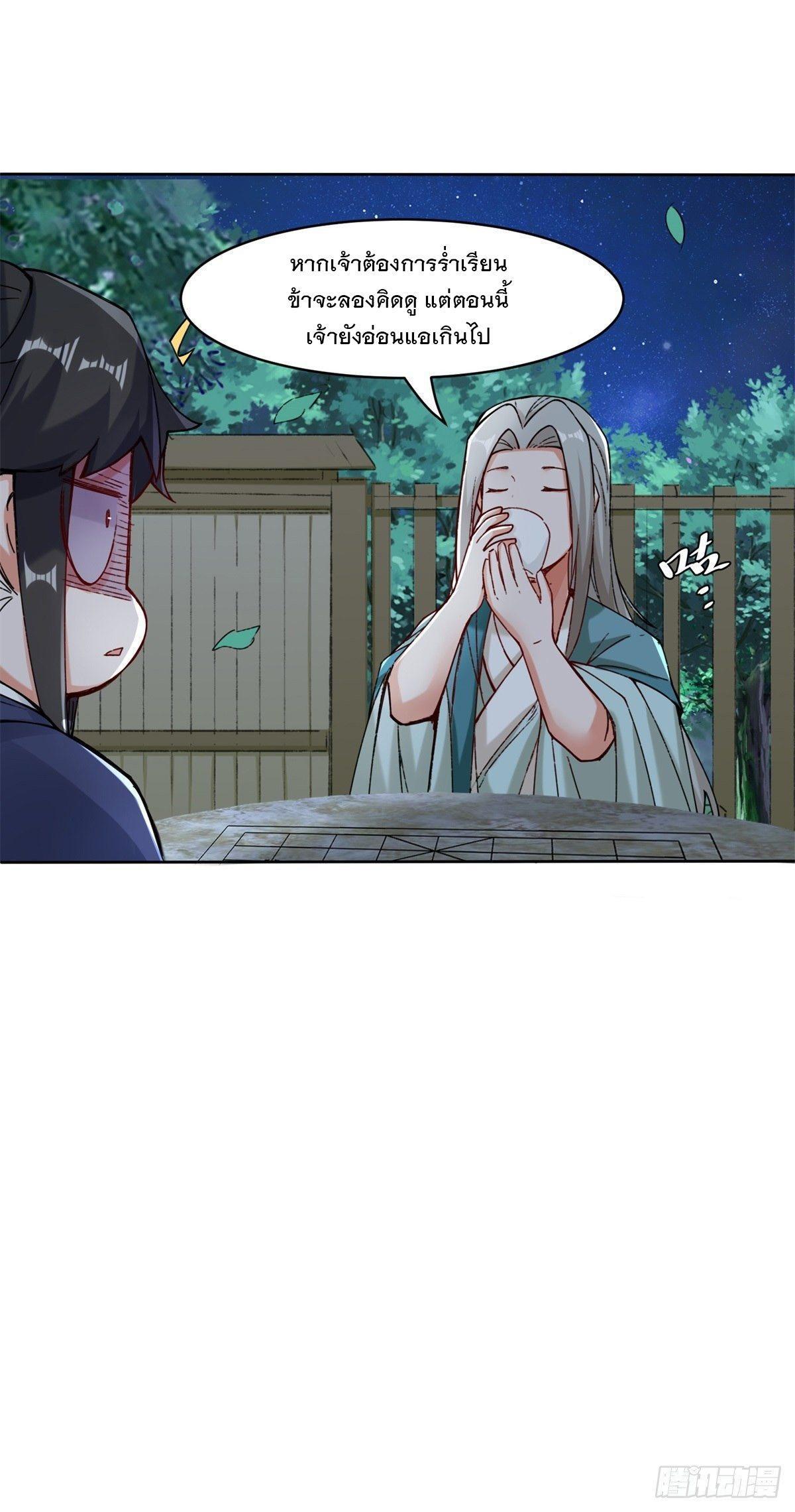 Manga-lc-com อ่านมังงะ อ่านการ์ตูน ออนไลน์ ฟรี Endless Devourer ตอนที่ 1 2 3 4 5 6 7 8 9 10 11 12 13 14 ฟรี ไม่มีโฆษณา Manga-lc - อ่าน มังงะ อ่าน การ์ตูน ออนไลน์ อ่านมังงะ ฟรี