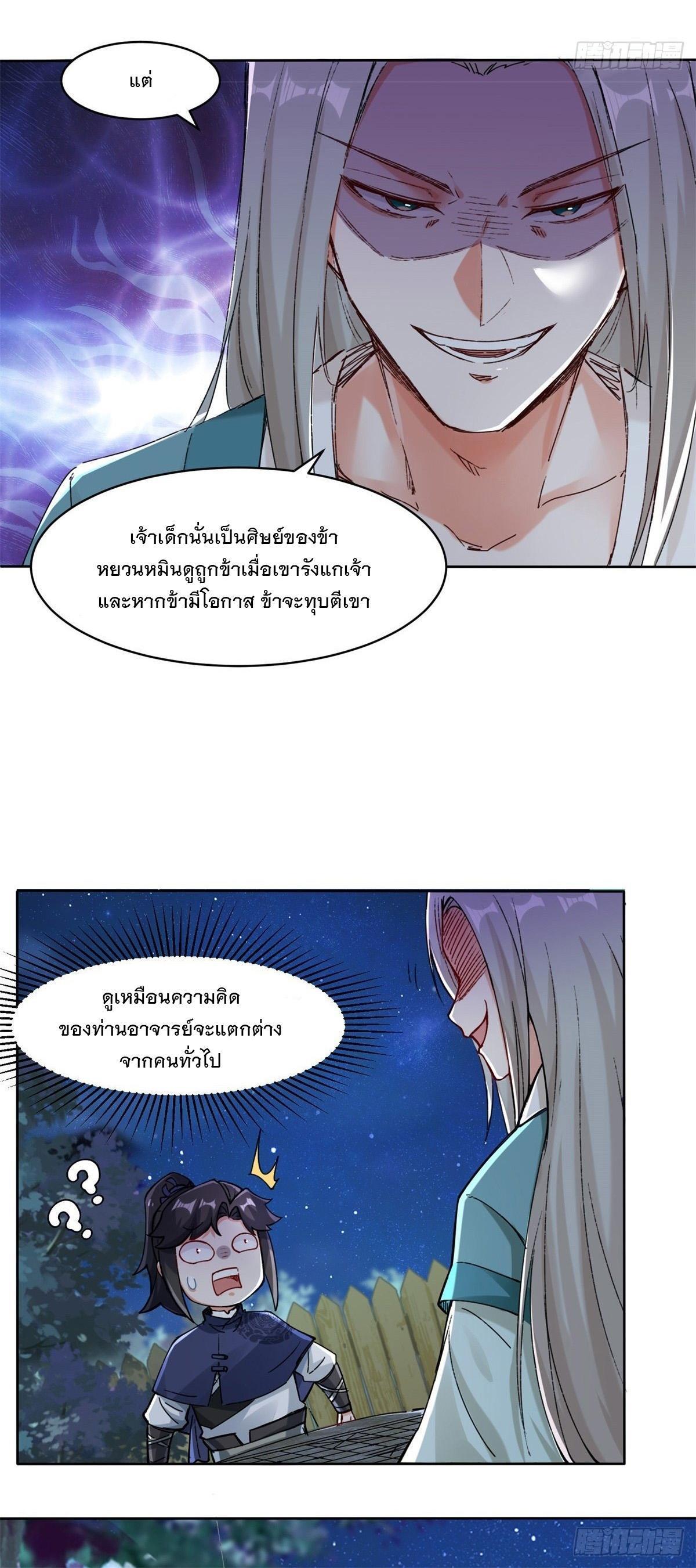 Manga-lc-com อ่านมังงะ อ่านการ์ตูน ออนไลน์ ฟรี Endless Devourer ตอนที่ 1 2 3 4 5 6 7 8 9 10 11 12 13 14 ฟรี ไม่มีโฆษณา Manga-lc - อ่าน มังงะ อ่าน การ์ตูน ออนไลน์ อ่านมังงะ ฟรี