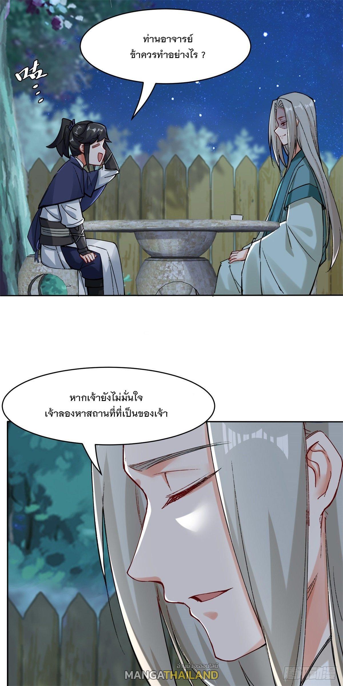 Manga-lc-com อ่านมังงะ อ่านการ์ตูน ออนไลน์ ฟรี Endless Devourer ตอนที่ 1 2 3 4 5 6 7 8 9 10 11 12 13 14 ฟรี ไม่มีโฆษณา Manga-lc - อ่าน มังงะ อ่าน การ์ตูน ออนไลน์ อ่านมังงะ ฟรี