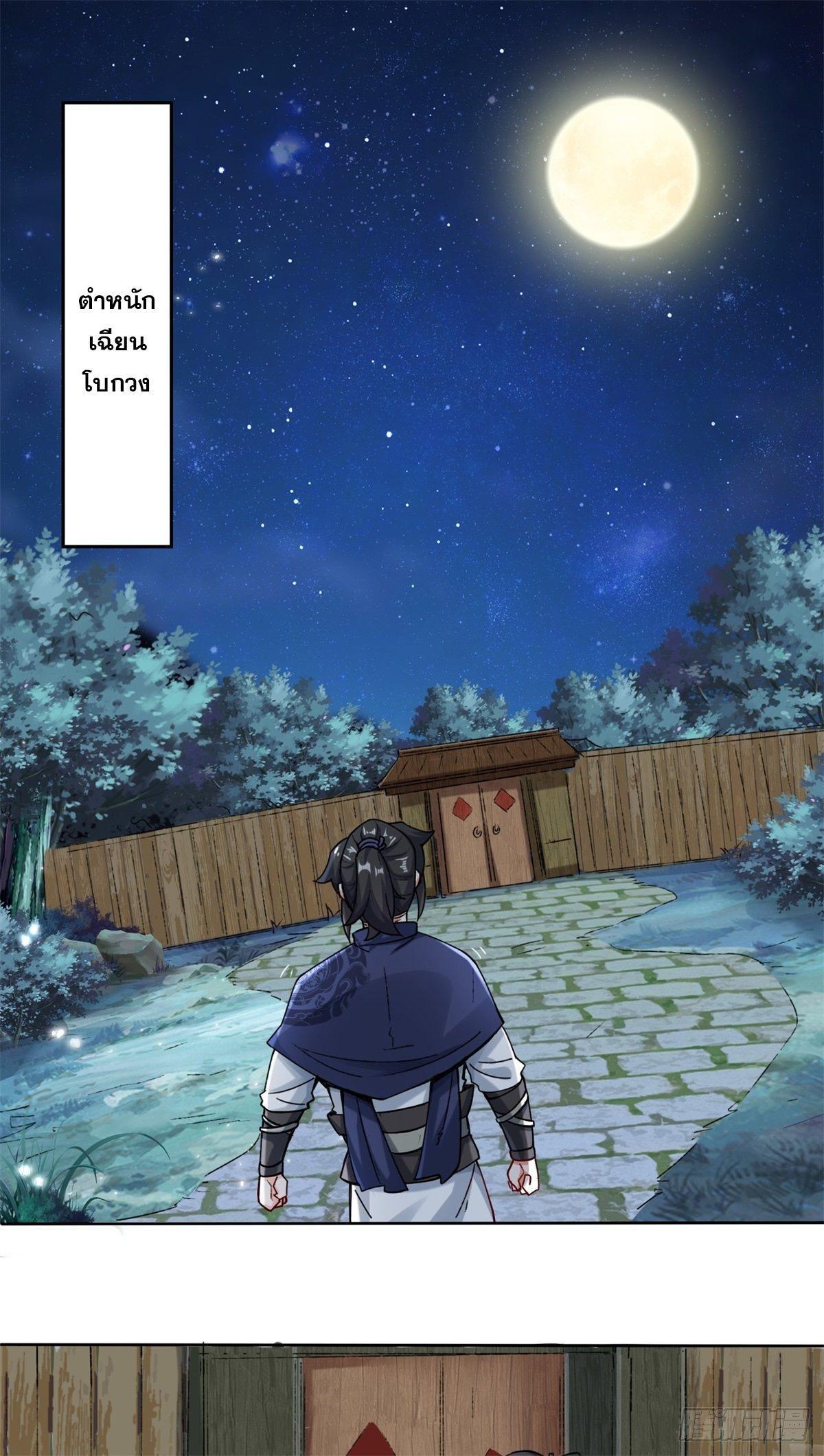 Manga-lc-com อ่านมังงะ อ่านการ์ตูน ออนไลน์ ฟรี Endless Devourer ตอนที่ 1 2 3 4 5 6 7 8 9 10 11 12 13 14 ฟรี ไม่มีโฆษณา Manga-lc - อ่าน มังงะ อ่าน การ์ตูน ออนไลน์ อ่านมังงะ ฟรี