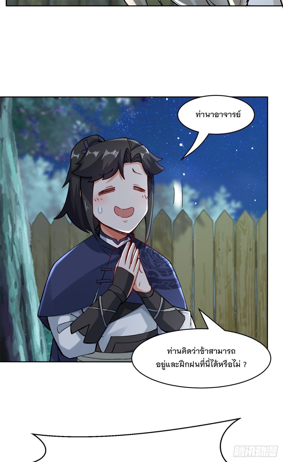 Manga-lc-com อ่านมังงะ อ่านการ์ตูน ออนไลน์ ฟรี Endless Devourer ตอนที่ 1 2 3 4 5 6 7 8 9 10 11 12 13 14 ฟรี ไม่มีโฆษณา Manga-lc - อ่าน มังงะ อ่าน การ์ตูน ออนไลน์ อ่านมังงะ ฟรี