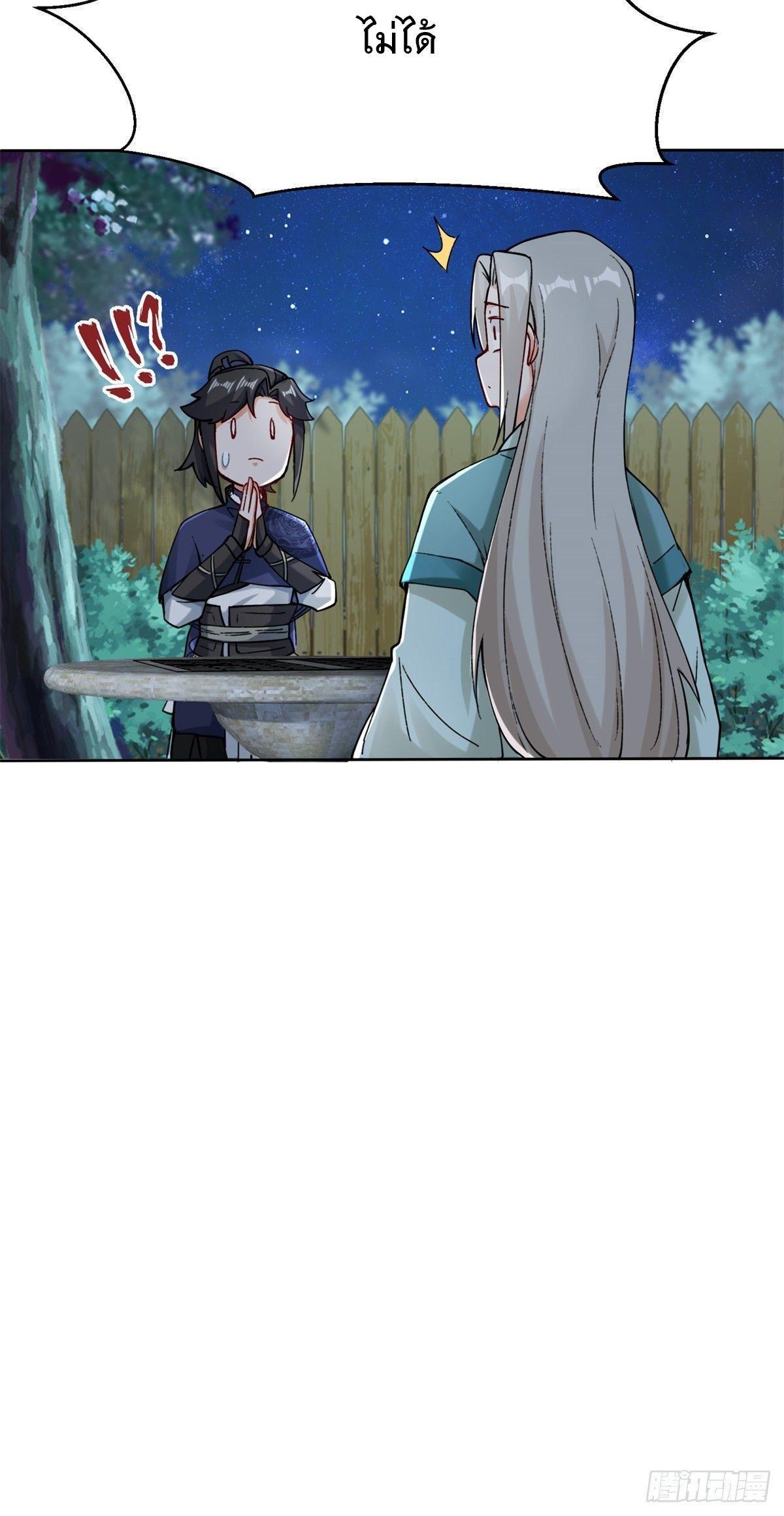 Manga-lc-com อ่านมังงะ อ่านการ์ตูน ออนไลน์ ฟรี Endless Devourer ตอนที่ 1 2 3 4 5 6 7 8 9 10 11 12 13 14 ฟรี ไม่มีโฆษณา Manga-lc - อ่าน มังงะ อ่าน การ์ตูน ออนไลน์ อ่านมังงะ ฟรี