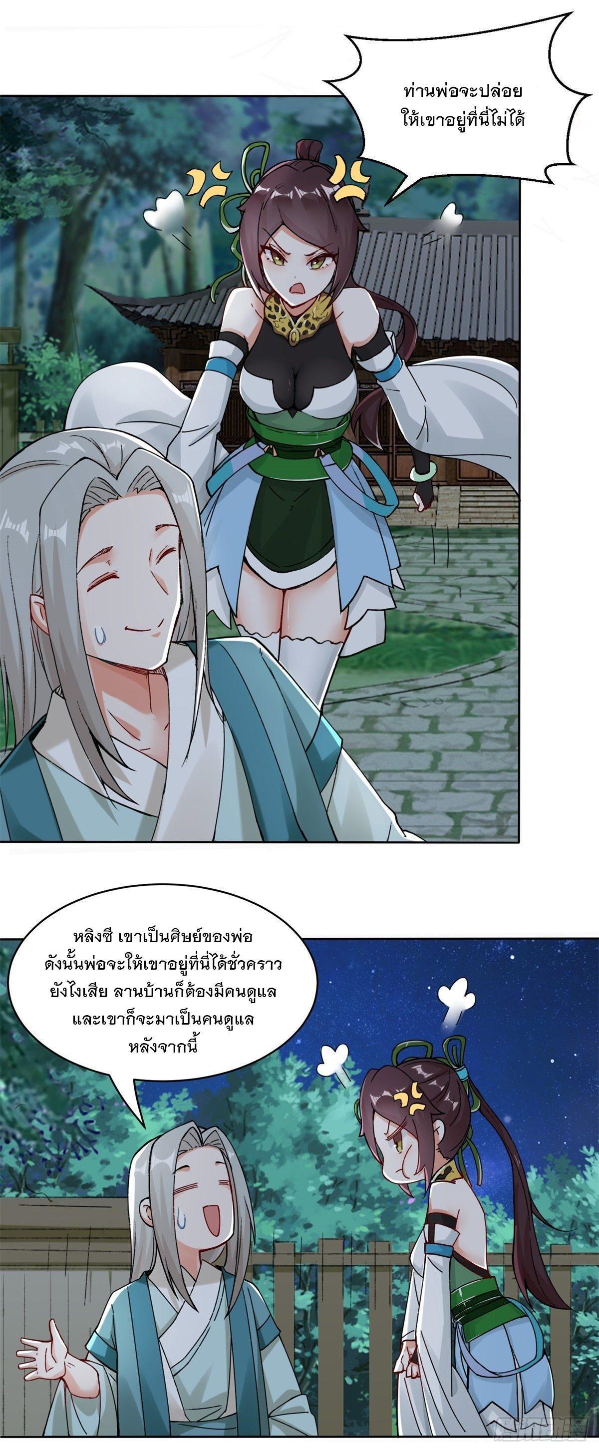 Manga-lc-com อ่านมังงะ อ่านการ์ตูน ออนไลน์ ฟรี Endless Devourer ตอนที่ 1 2 3 4 5 6 7 8 9 10 11 12 13 14 ฟรี ไม่มีโฆษณา Manga-lc - อ่าน มังงะ อ่าน การ์ตูน ออนไลน์ อ่านมังงะ ฟรี