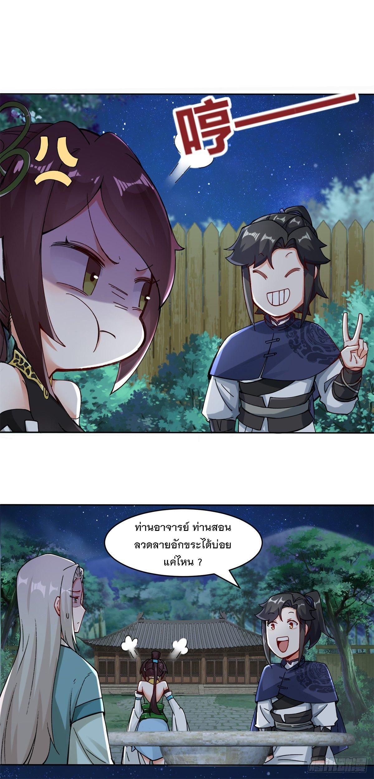 Manga-lc-com อ่านมังงะ อ่านการ์ตูน ออนไลน์ ฟรี Endless Devourer ตอนที่ 1 2 3 4 5 6 7 8 9 10 11 12 13 14 ฟรี ไม่มีโฆษณา Manga-lc - อ่าน มังงะ อ่าน การ์ตูน ออนไลน์ อ่านมังงะ ฟรี