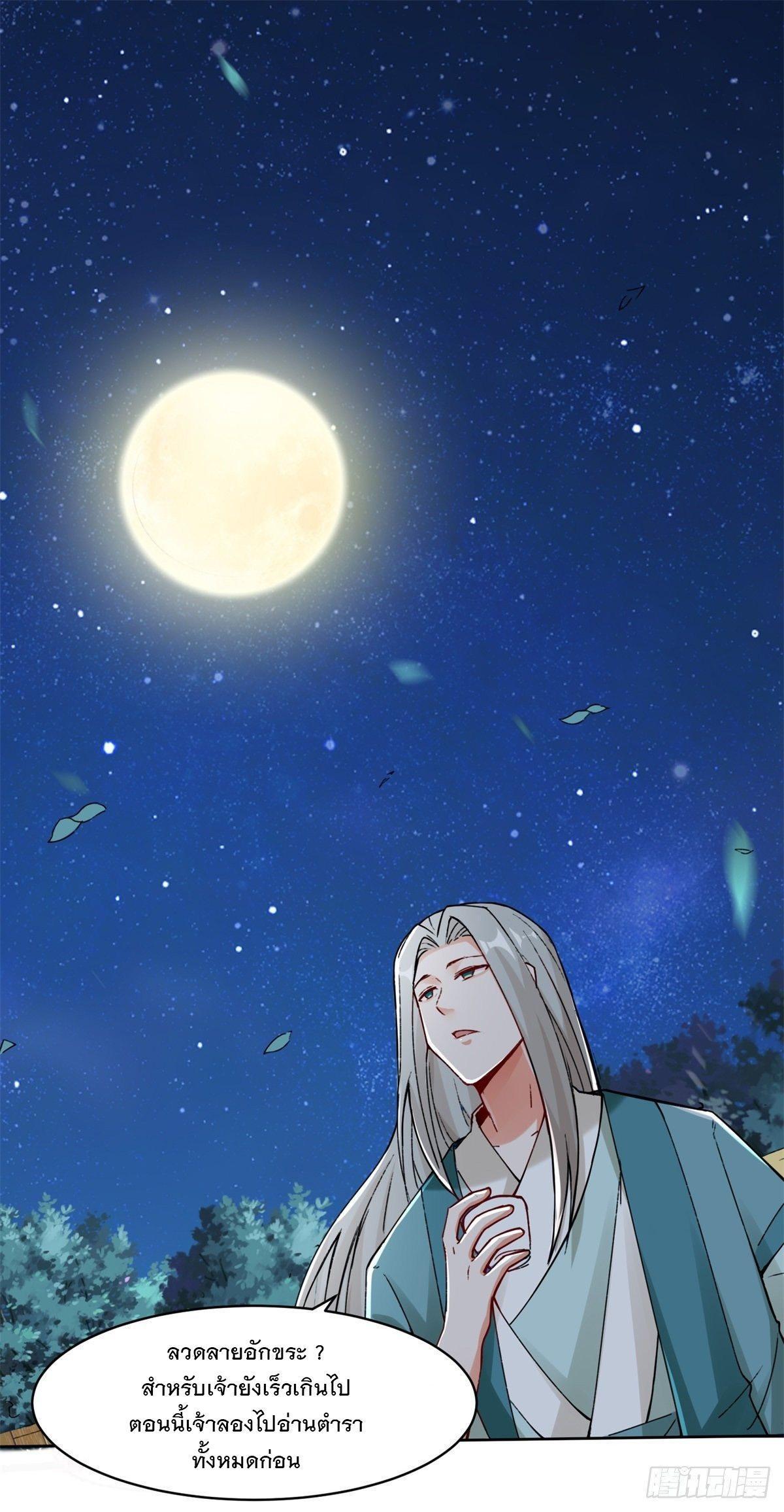 Manga-lc-com อ่านมังงะ อ่านการ์ตูน ออนไลน์ ฟรี Endless Devourer ตอนที่ 1 2 3 4 5 6 7 8 9 10 11 12 13 14 ฟรี ไม่มีโฆษณา Manga-lc - อ่าน มังงะ อ่าน การ์ตูน ออนไลน์ อ่านมังงะ ฟรี