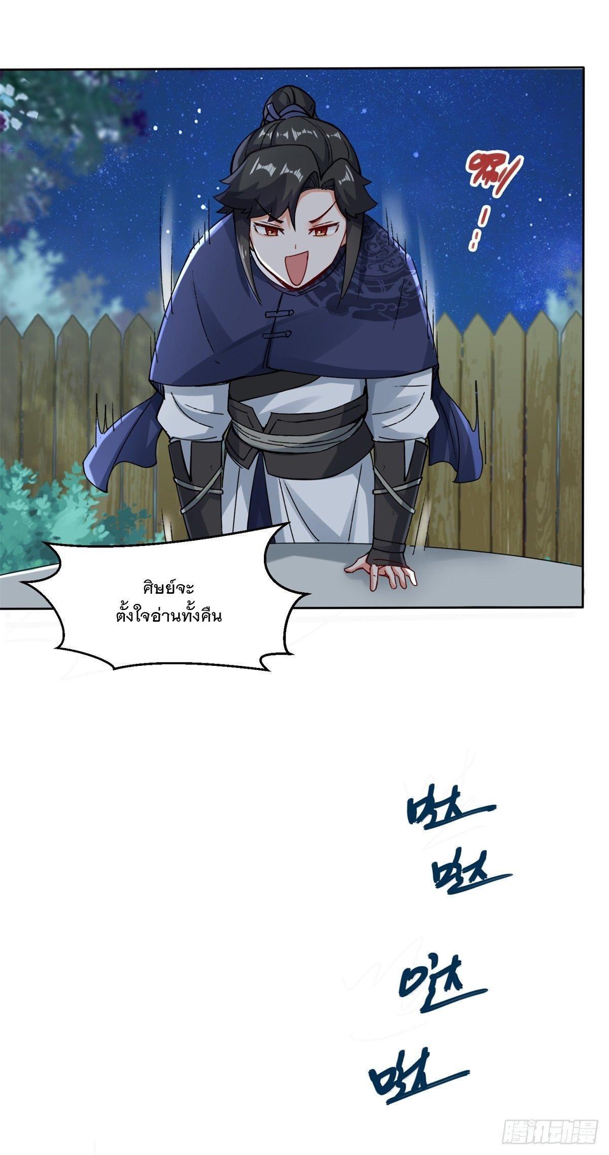 Manga-lc-com อ่านมังงะ อ่านการ์ตูน ออนไลน์ ฟรี Endless Devourer ตอนที่ 1 2 3 4 5 6 7 8 9 10 11 12 13 14 ฟรี ไม่มีโฆษณา Manga-lc - อ่าน มังงะ อ่าน การ์ตูน ออนไลน์ อ่านมังงะ ฟรี