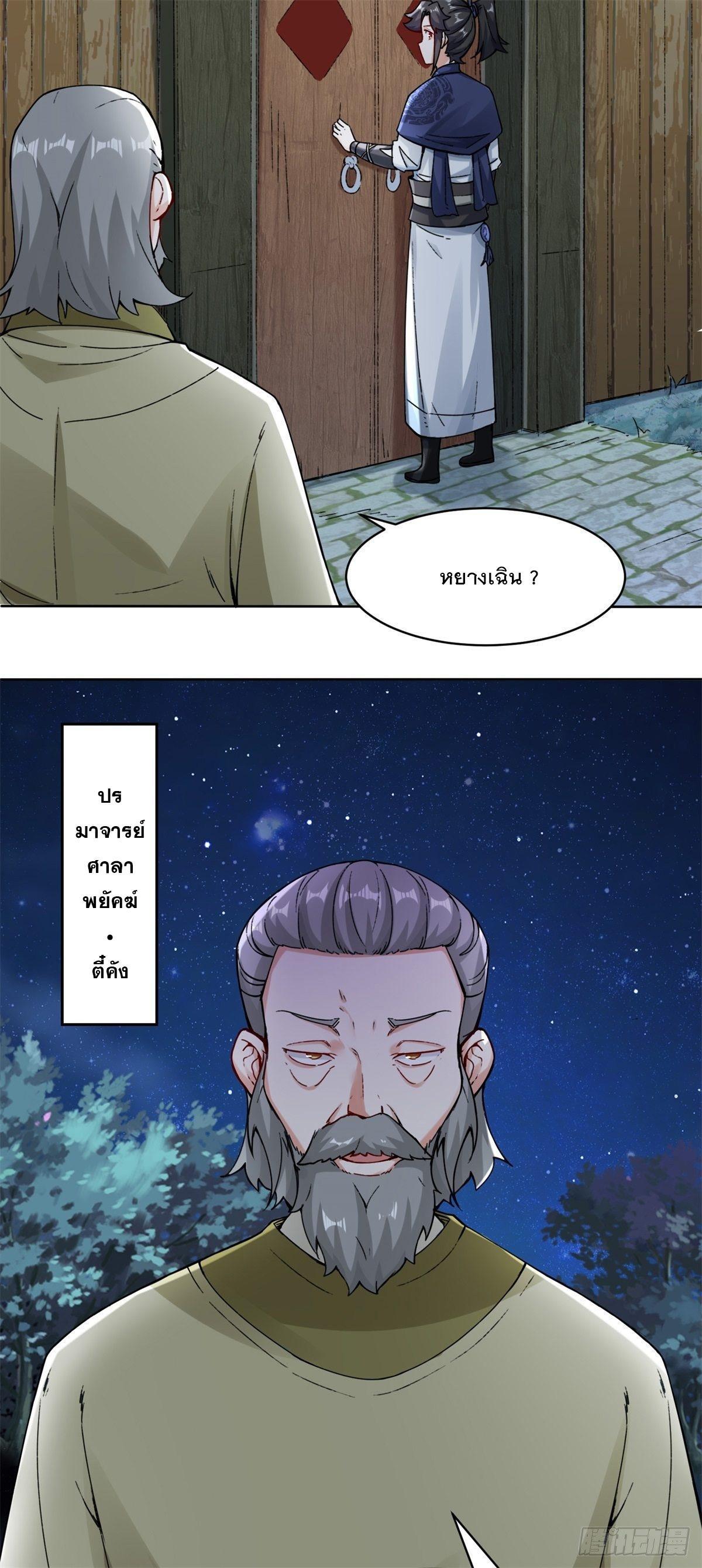 Manga-lc-com อ่านมังงะ อ่านการ์ตูน ออนไลน์ ฟรี Endless Devourer ตอนที่ 1 2 3 4 5 6 7 8 9 10 11 12 13 14 ฟรี ไม่มีโฆษณา Manga-lc - อ่าน มังงะ อ่าน การ์ตูน ออนไลน์ อ่านมังงะ ฟรี