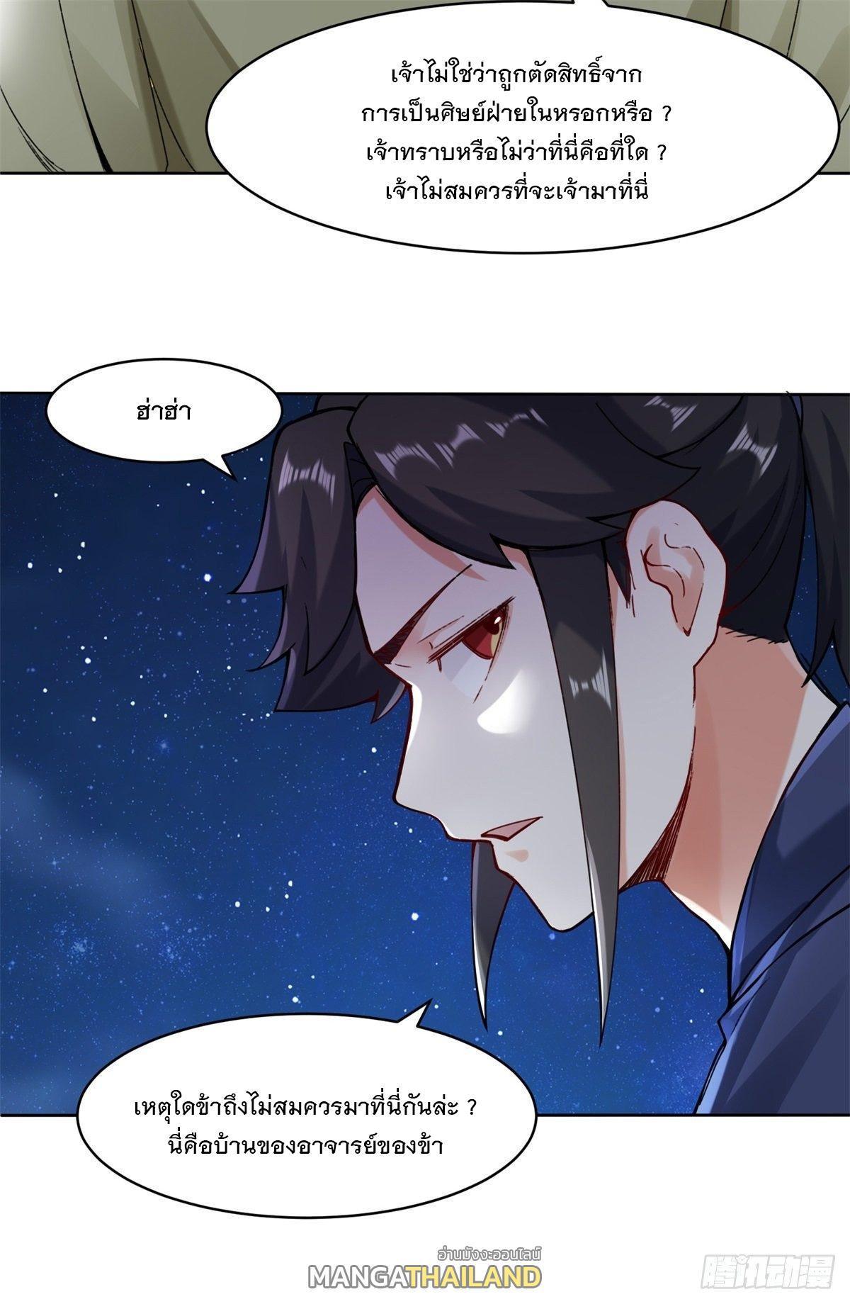 Manga-lc-com อ่านมังงะ อ่านการ์ตูน ออนไลน์ ฟรี Endless Devourer ตอนที่ 1 2 3 4 5 6 7 8 9 10 11 12 13 14 ฟรี ไม่มีโฆษณา Manga-lc - อ่าน มังงะ อ่าน การ์ตูน ออนไลน์ อ่านมังงะ ฟรี