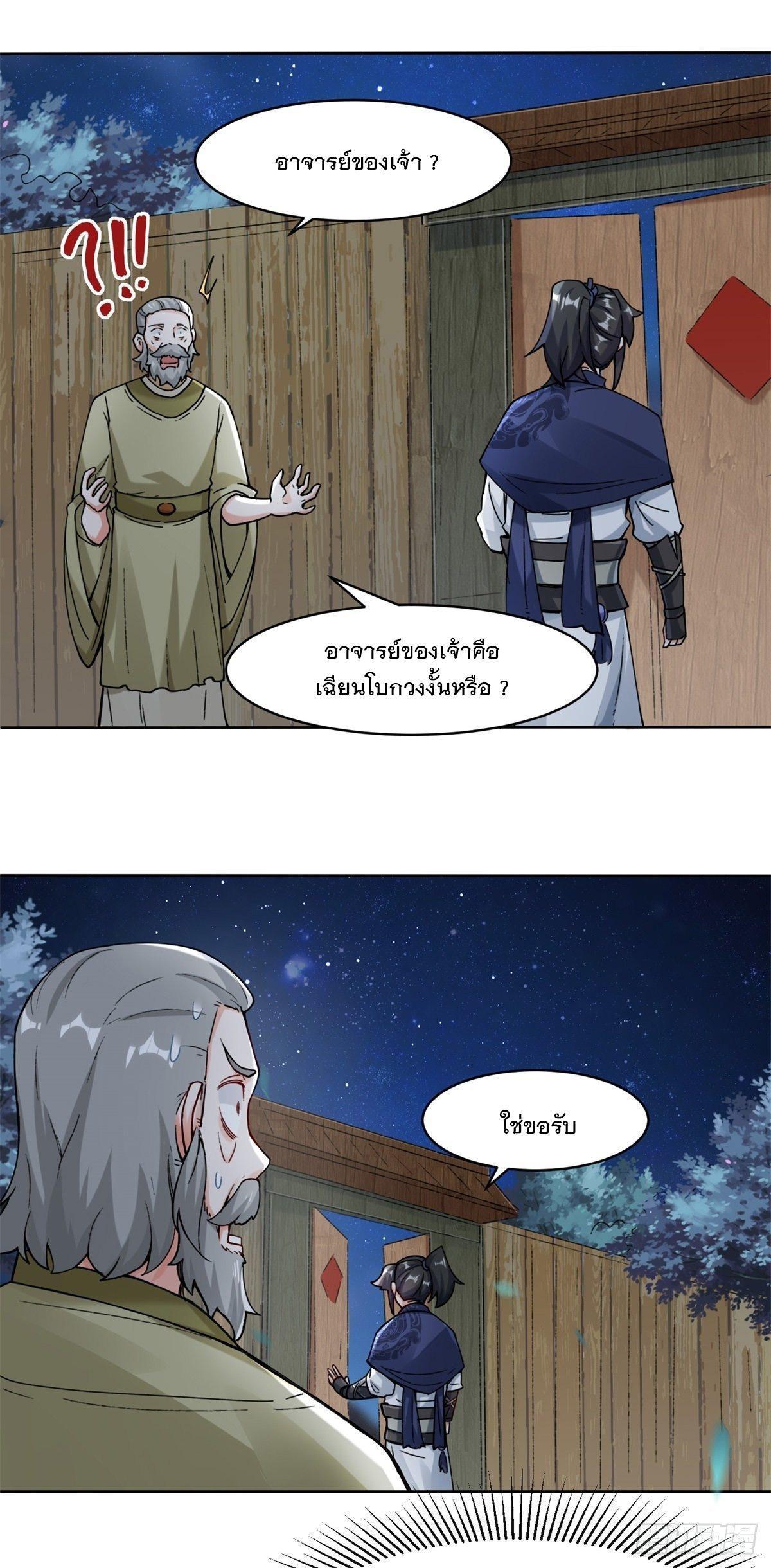 Manga-lc-com อ่านมังงะ อ่านการ์ตูน ออนไลน์ ฟรี Endless Devourer ตอนที่ 1 2 3 4 5 6 7 8 9 10 11 12 13 14 ฟรี ไม่มีโฆษณา Manga-lc - อ่าน มังงะ อ่าน การ์ตูน ออนไลน์ อ่านมังงะ ฟรี