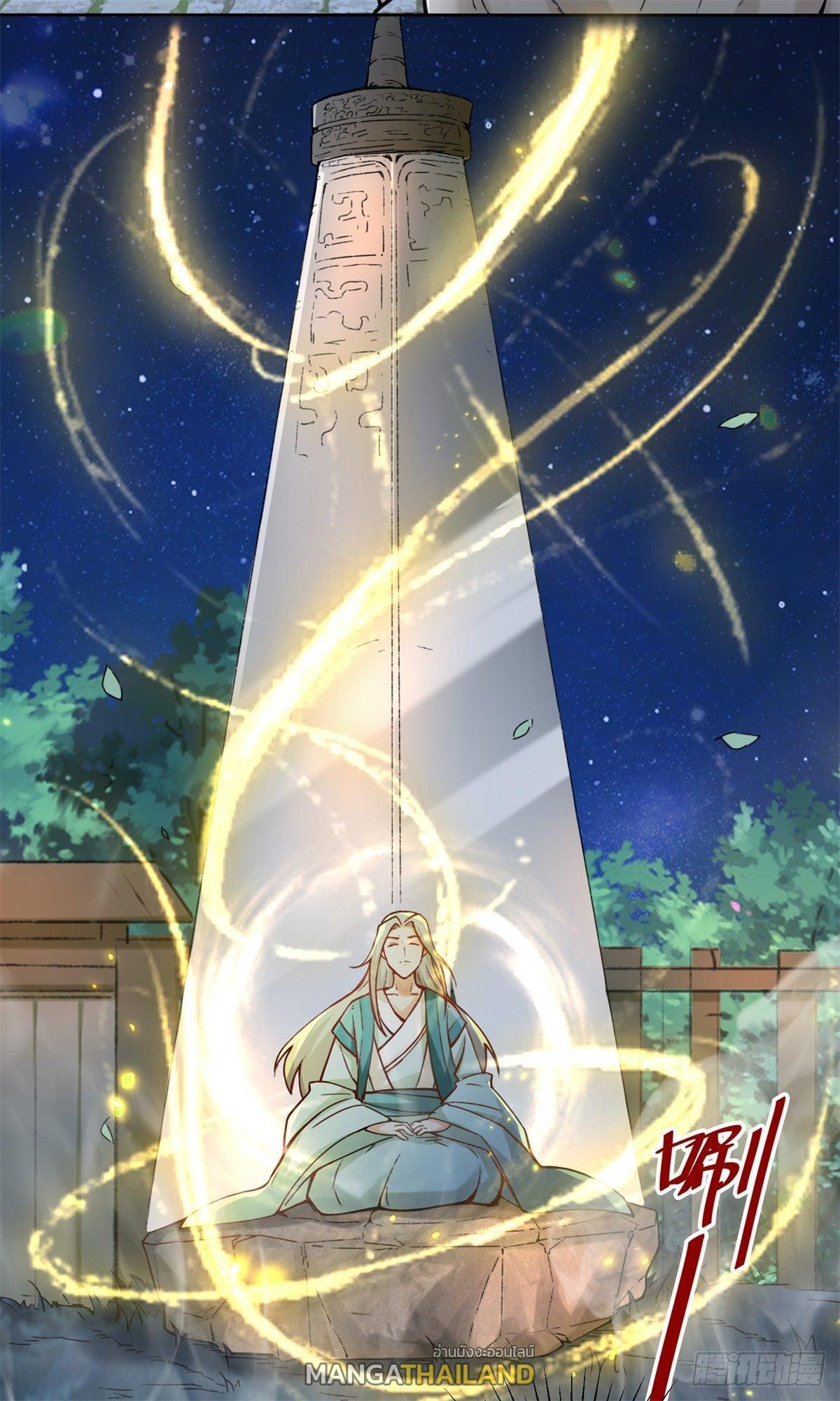 Manga-lc-com อ่านมังงะ อ่านการ์ตูน ออนไลน์ ฟรี Endless Devourer ตอนที่ 1 2 3 4 5 6 7 8 9 10 11 12 13 14 ฟรี ไม่มีโฆษณา Manga-lc - อ่าน มังงะ อ่าน การ์ตูน ออนไลน์ อ่านมังงะ ฟรี