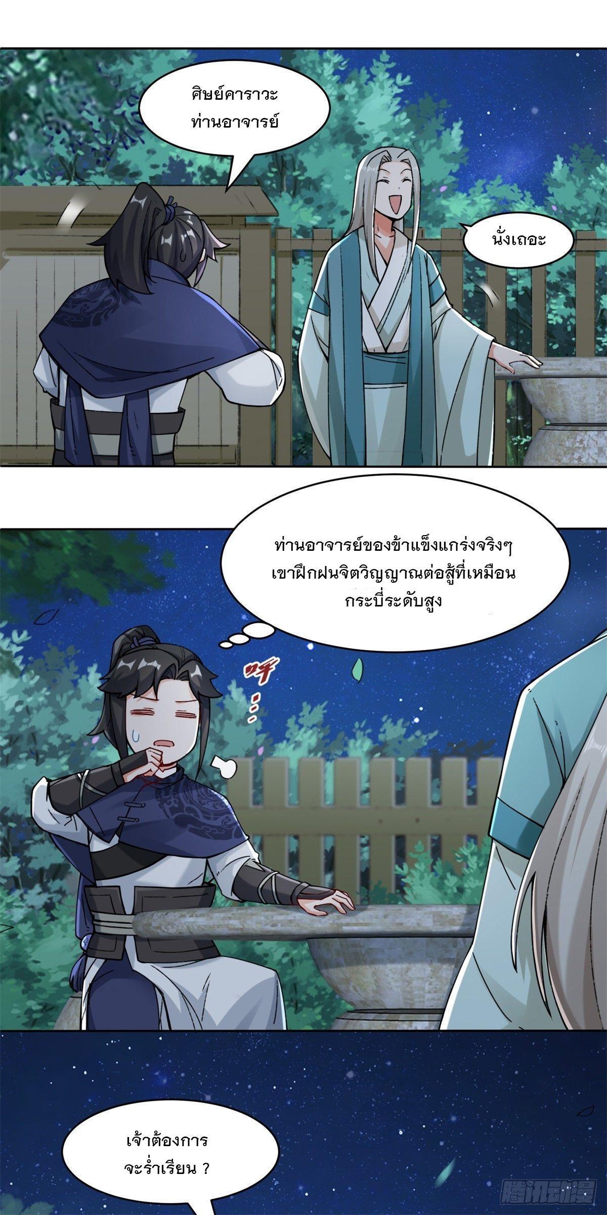 Manga-lc-com อ่านมังงะ อ่านการ์ตูน ออนไลน์ ฟรี Endless Devourer ตอนที่ 1 2 3 4 5 6 7 8 9 10 11 12 13 14 ฟรี ไม่มีโฆษณา Manga-lc - อ่าน มังงะ อ่าน การ์ตูน ออนไลน์ อ่านมังงะ ฟรี