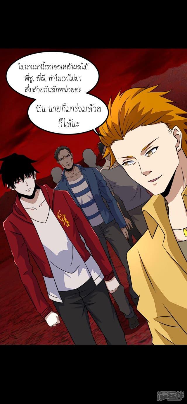 Manga-lc-com อ่านมังงะ อ่านการ์ตูน ออนไลน์ ฟรี The King of Doom ตอนที่ 1 2 3 4 5 6 7 8 9 10 11 12 13 14 ฟรี ไม่มีโฆษณา Manga-lc - อ่าน มังงะ อ่าน การ์ตูน ออนไลน์ อ่านมังงะ ฟรี